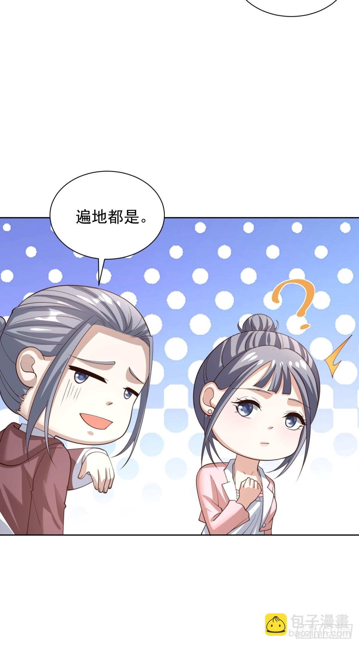 第58话 唐家见父母