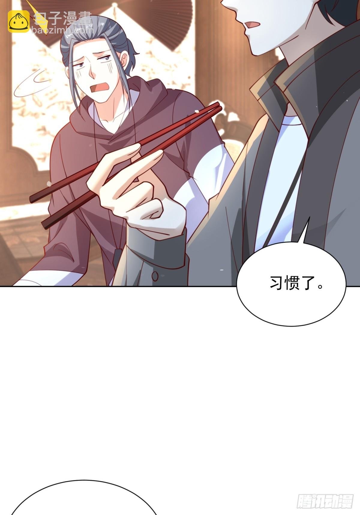 第58话 唐家见父母