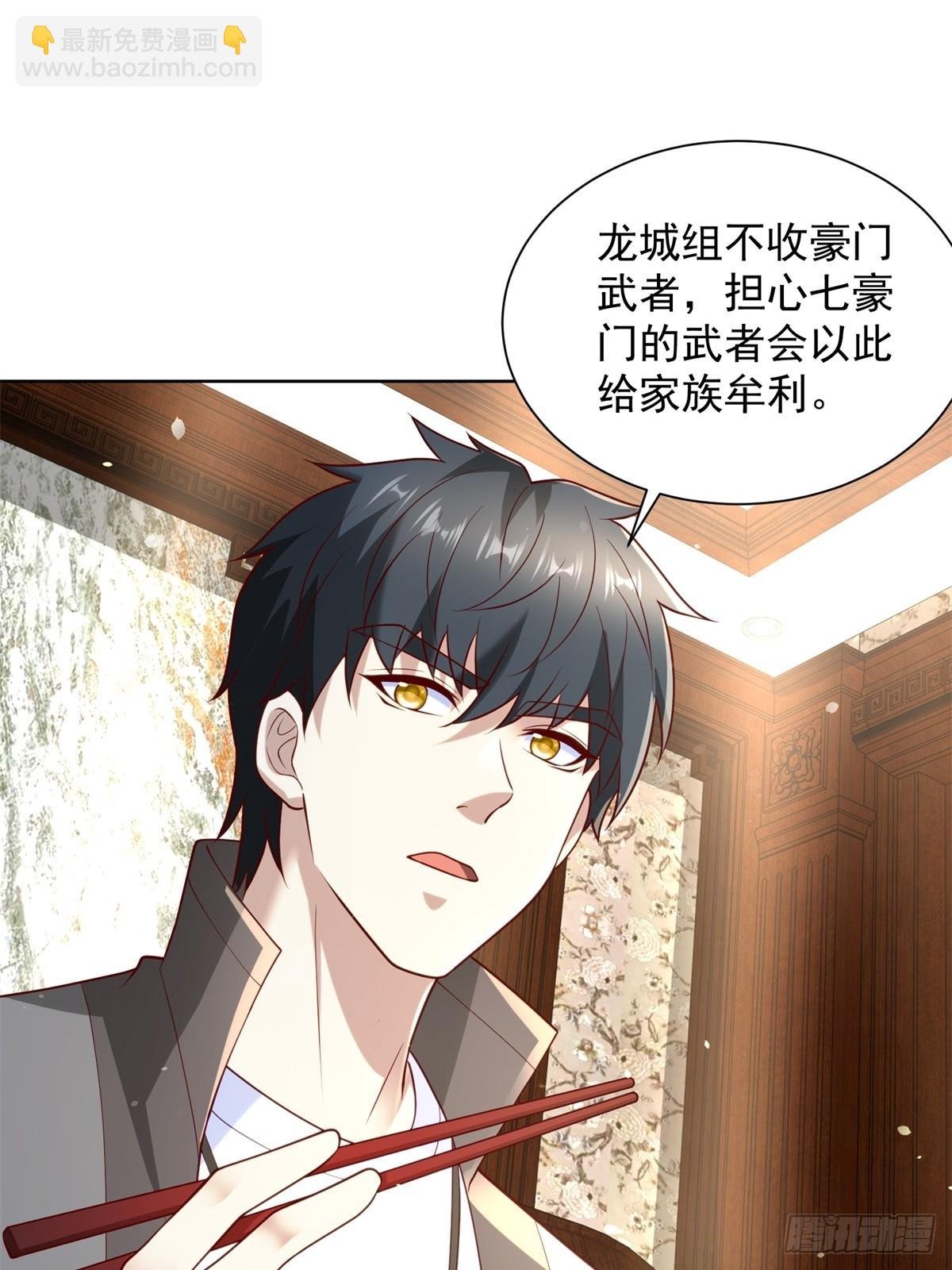 第58话 唐家见父母