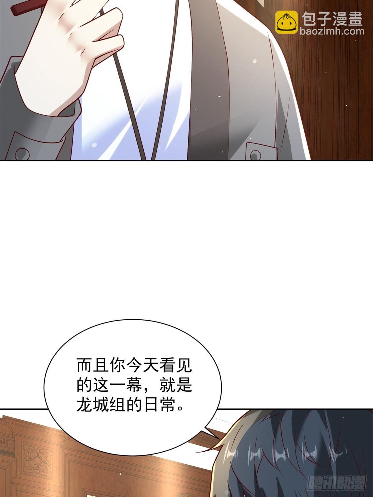 第58话 唐家见父母