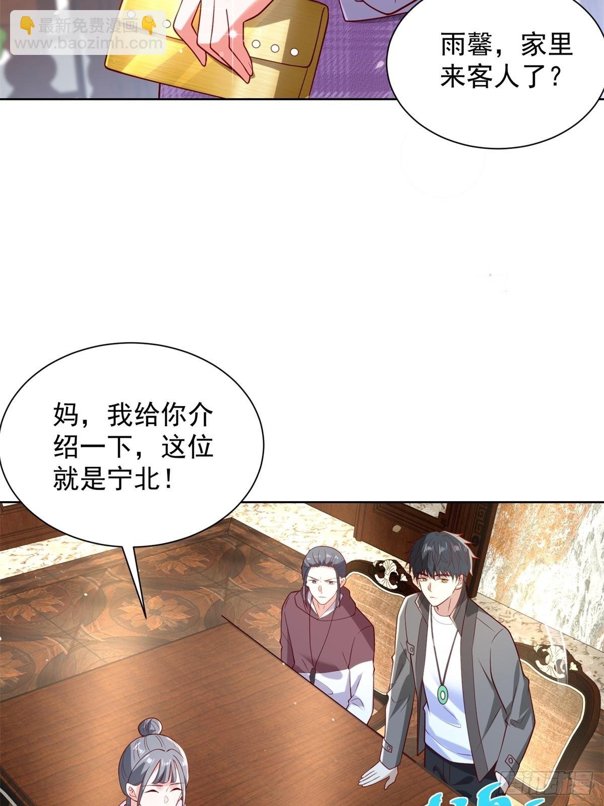 第58话 唐家见父母