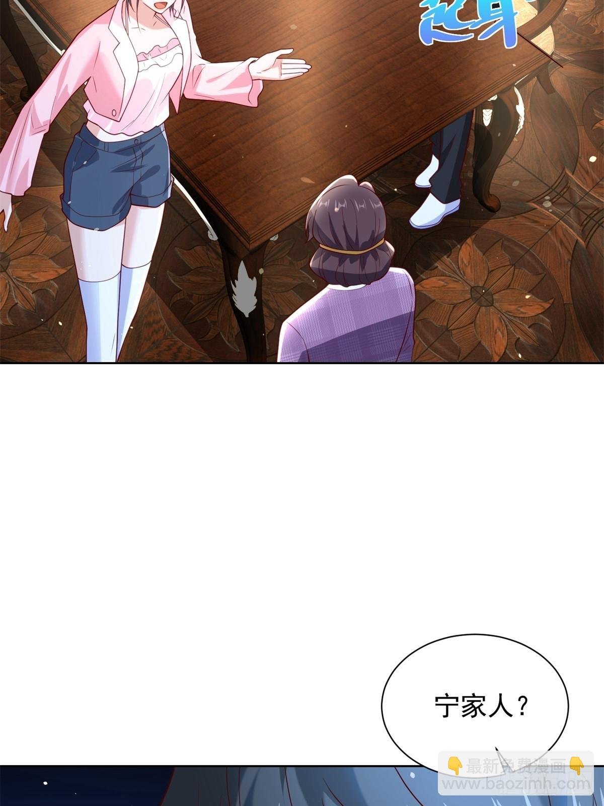 第58话 唐家见父母