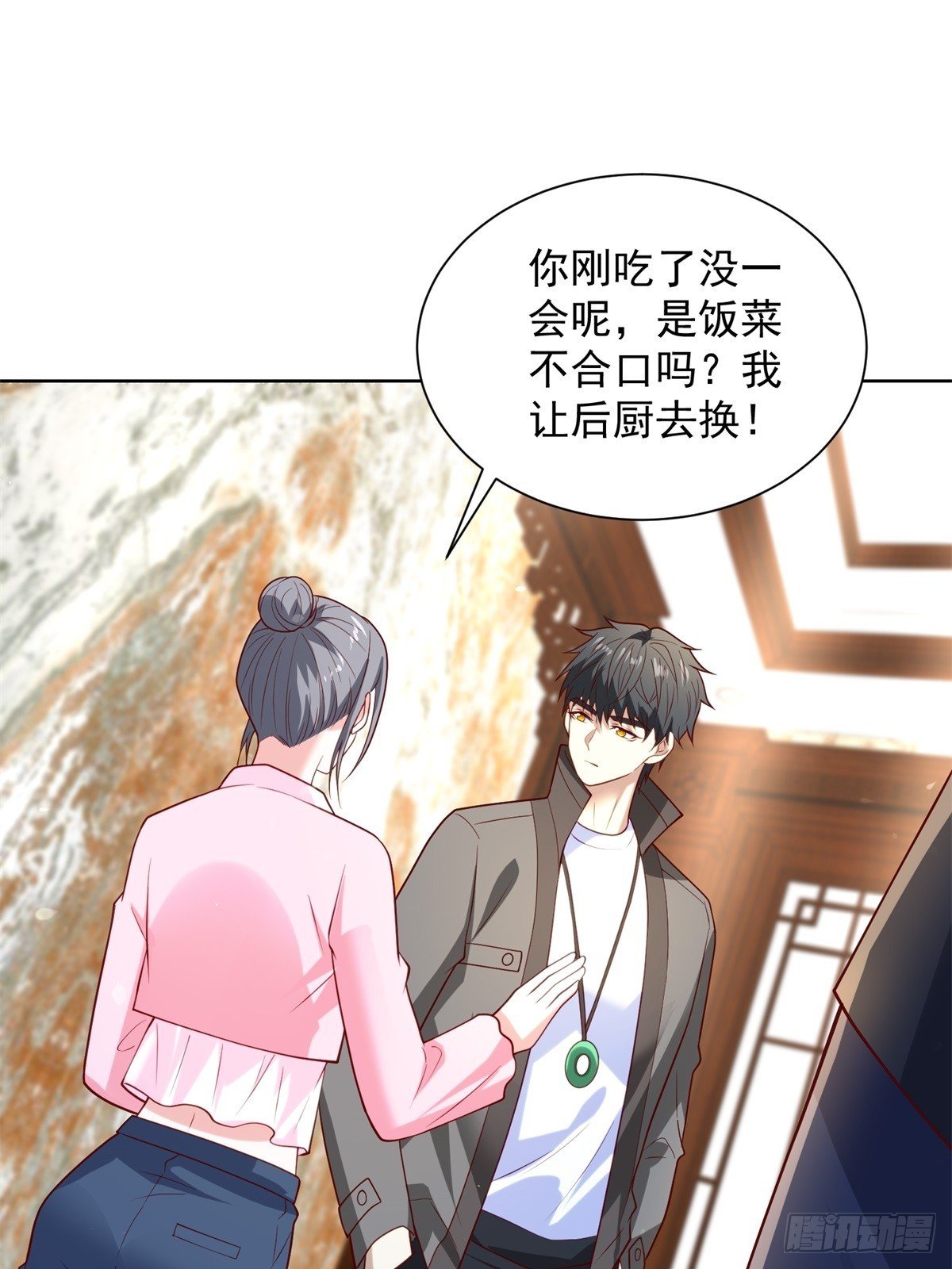 第58话 唐家见父母