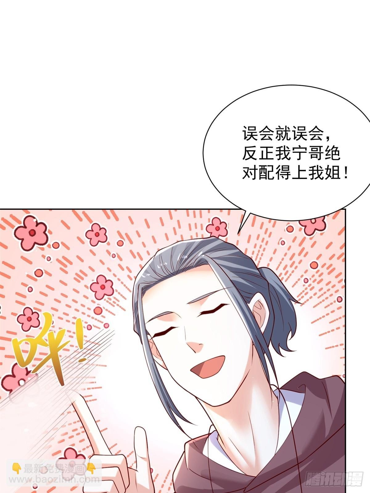 第58话 唐家见父母