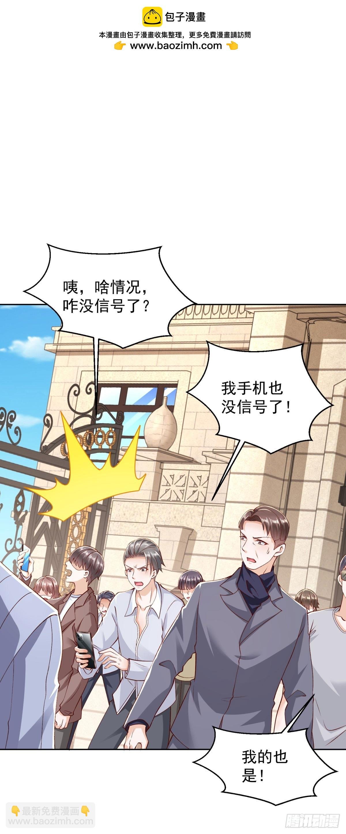 第5话 母亲活着