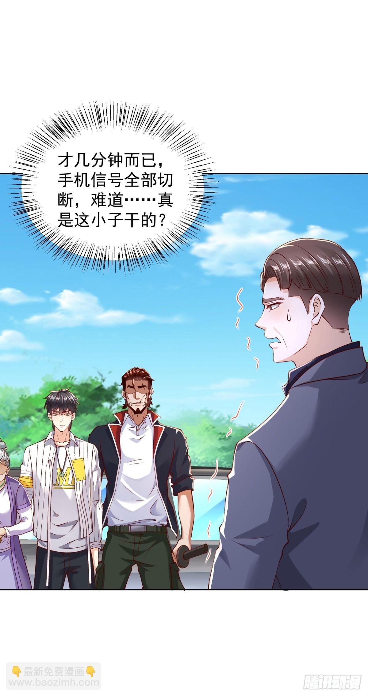 第5话 母亲活着