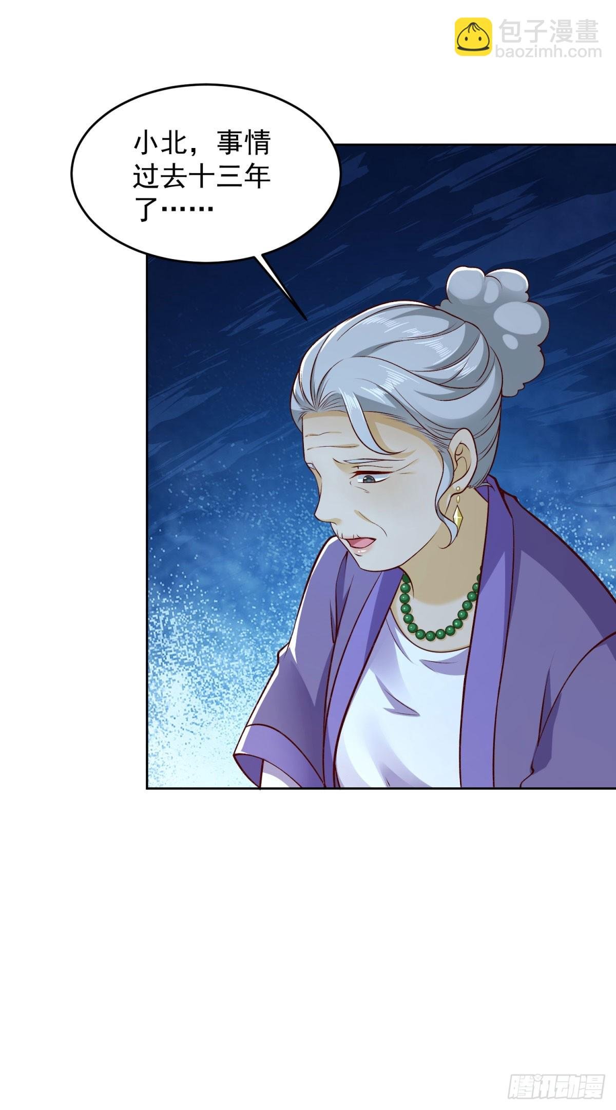 第5话 母亲活着