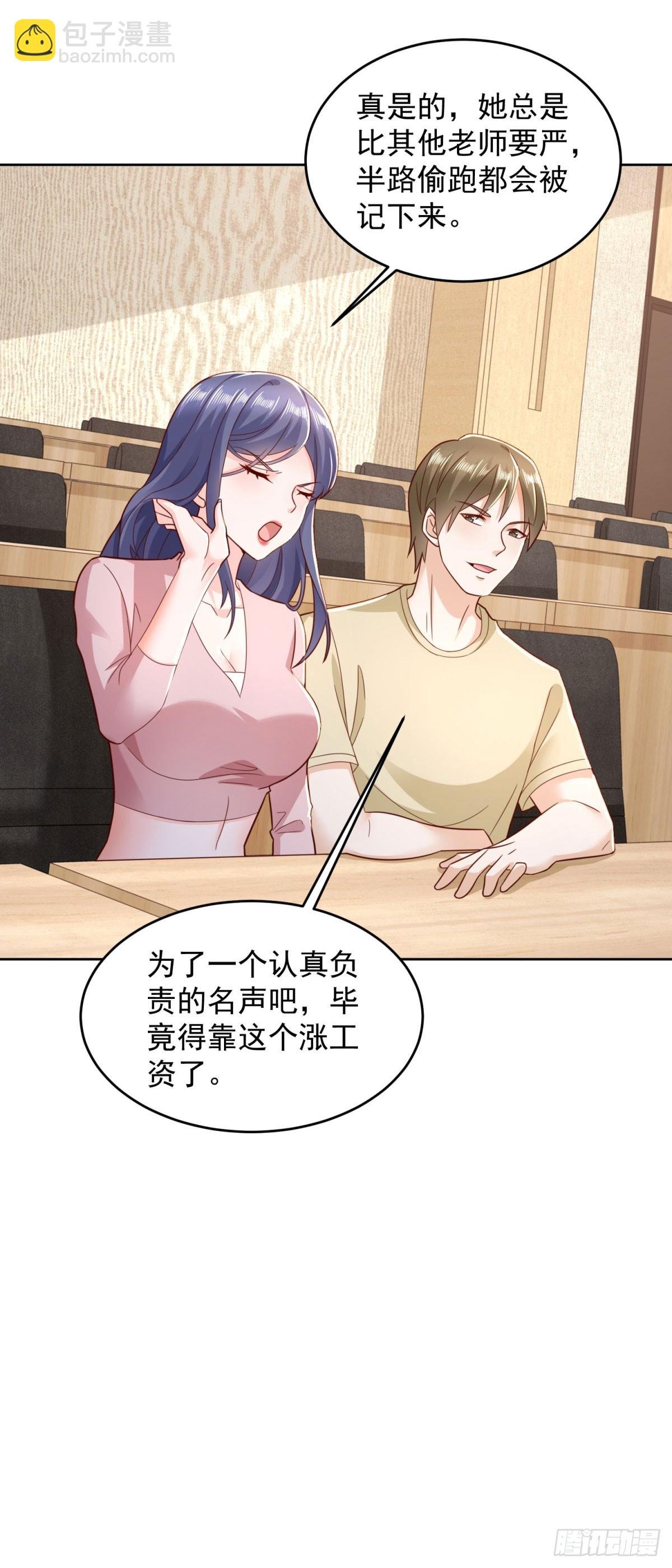 第5话 母亲活着