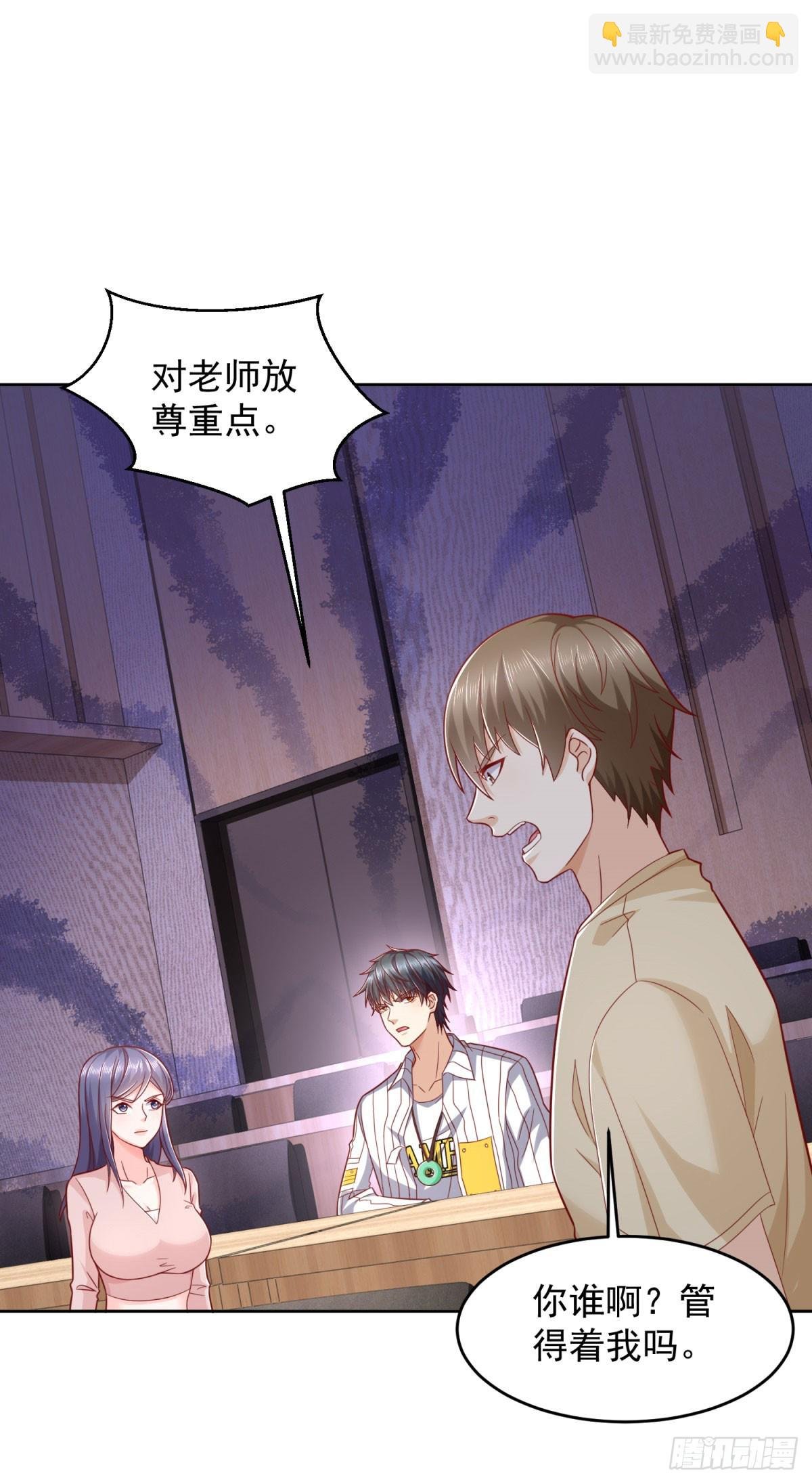 第5话 母亲活着