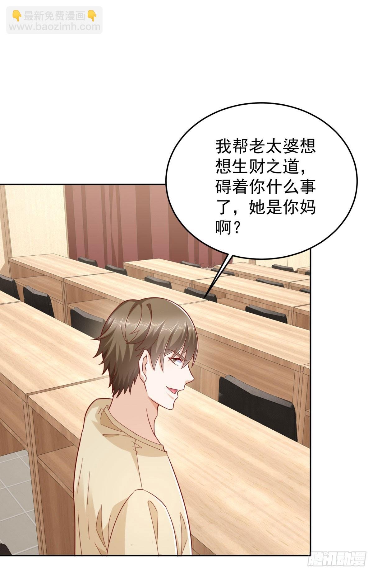第5话 母亲活着