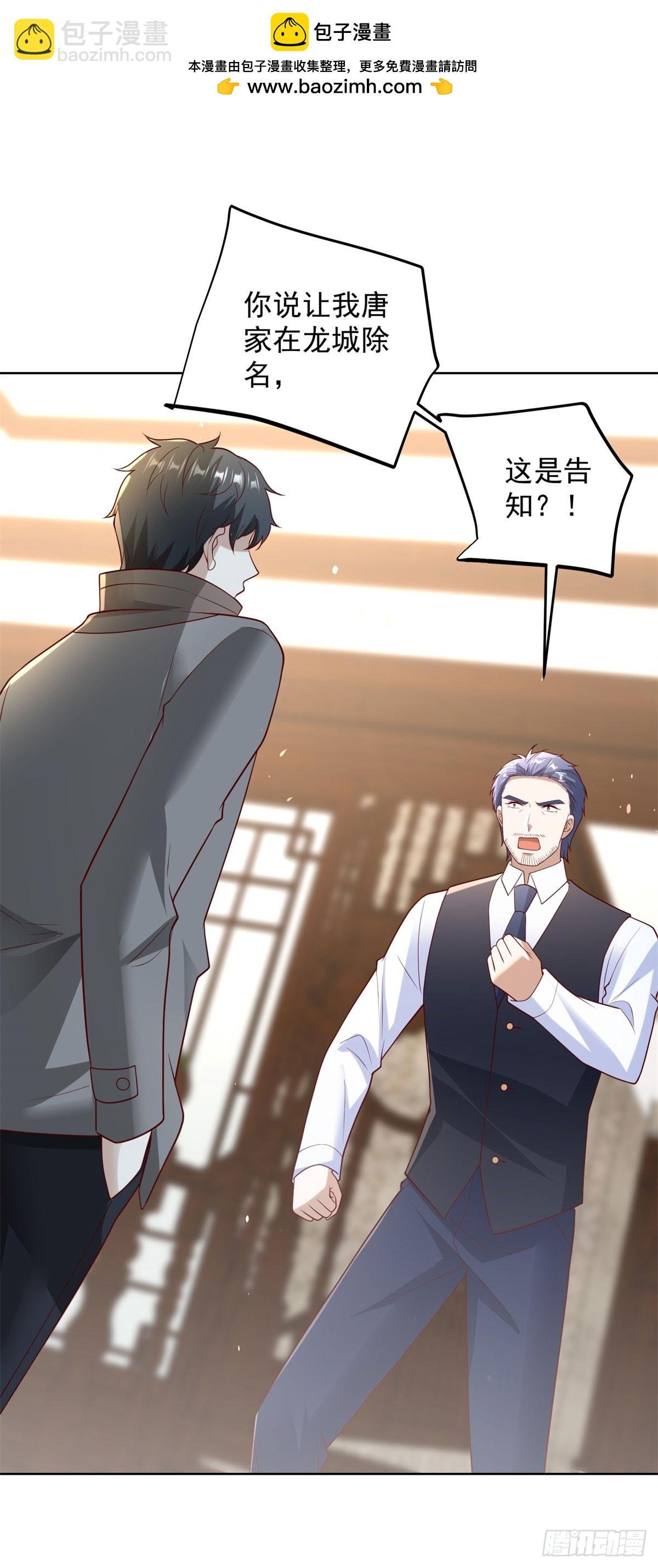 第59话 麒麟手帕与黑卡