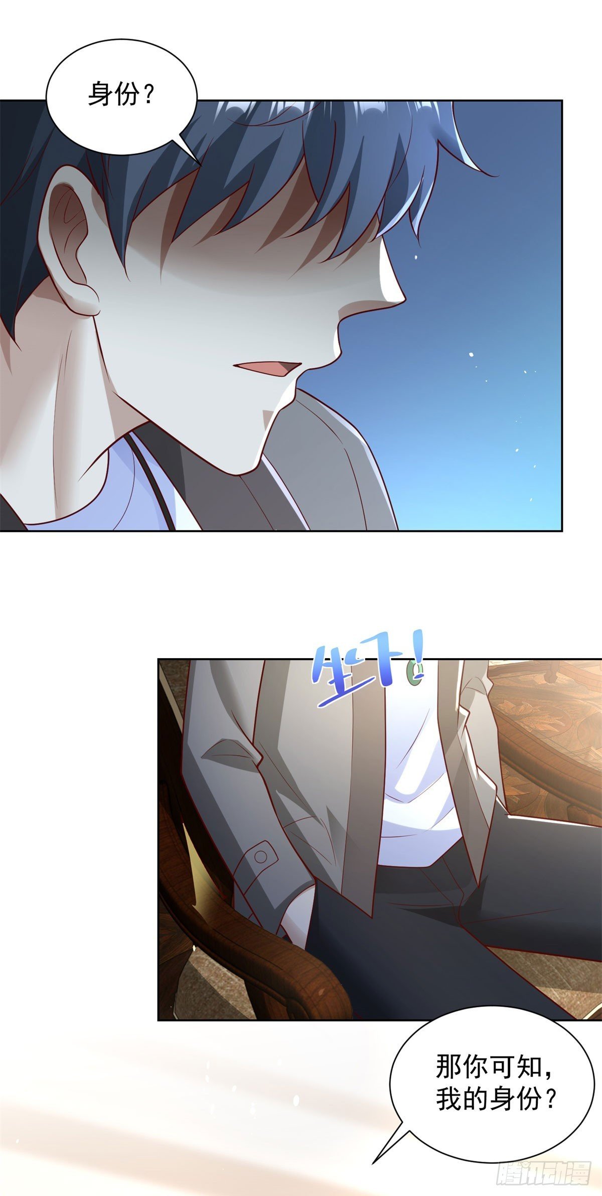 第59话 麒麟手帕与黑卡