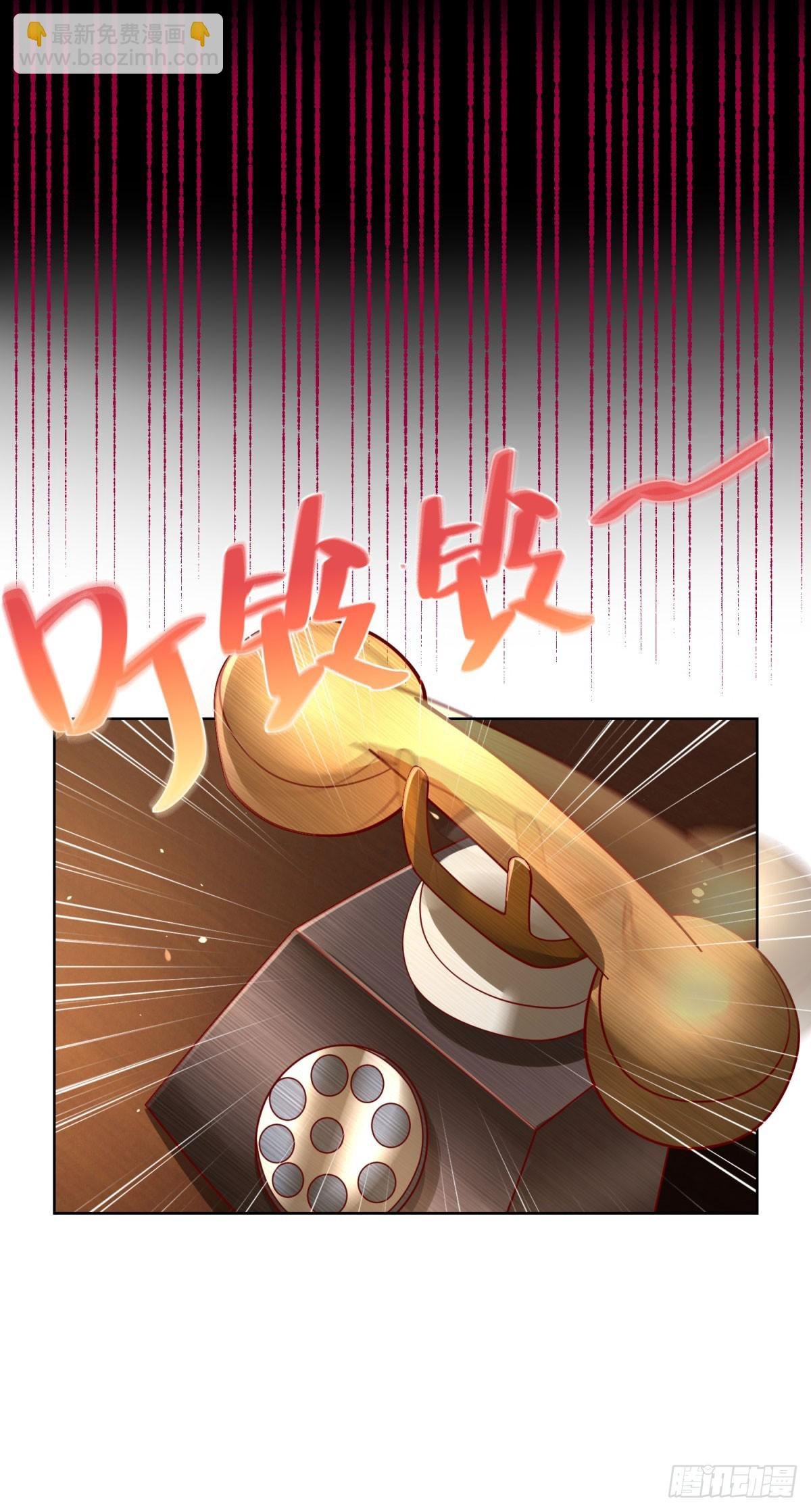 第59话 麒麟手帕与黑卡