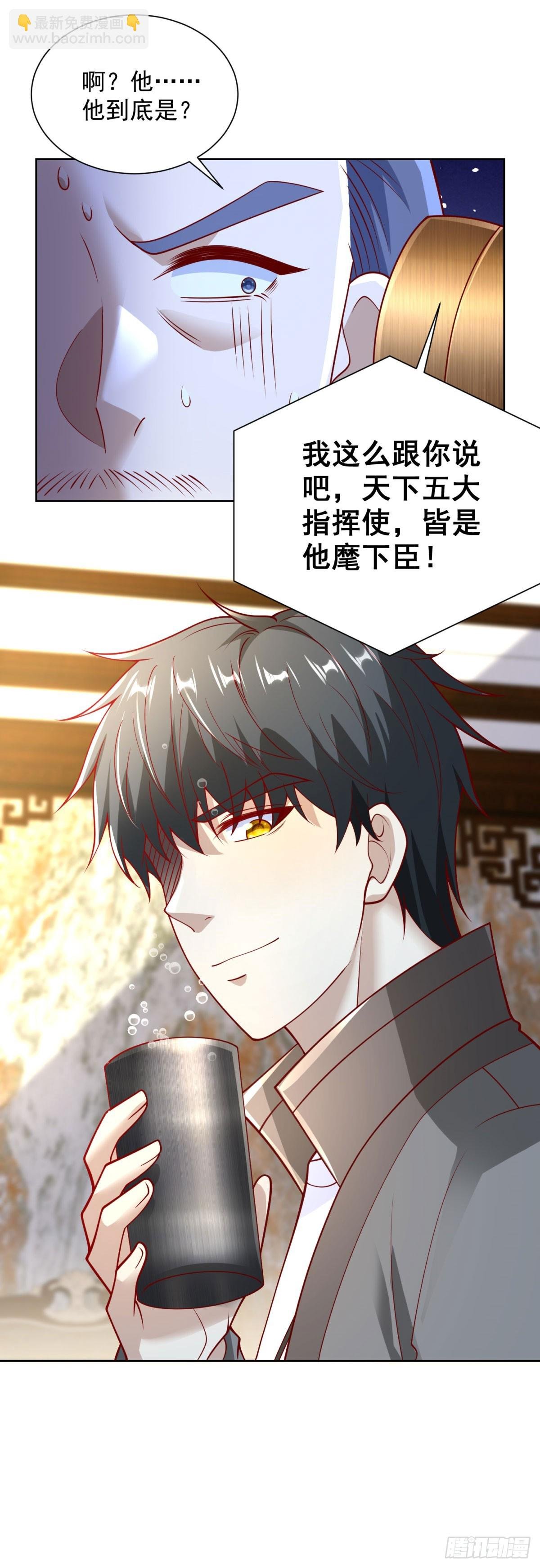 第59话 麒麟手帕与黑卡