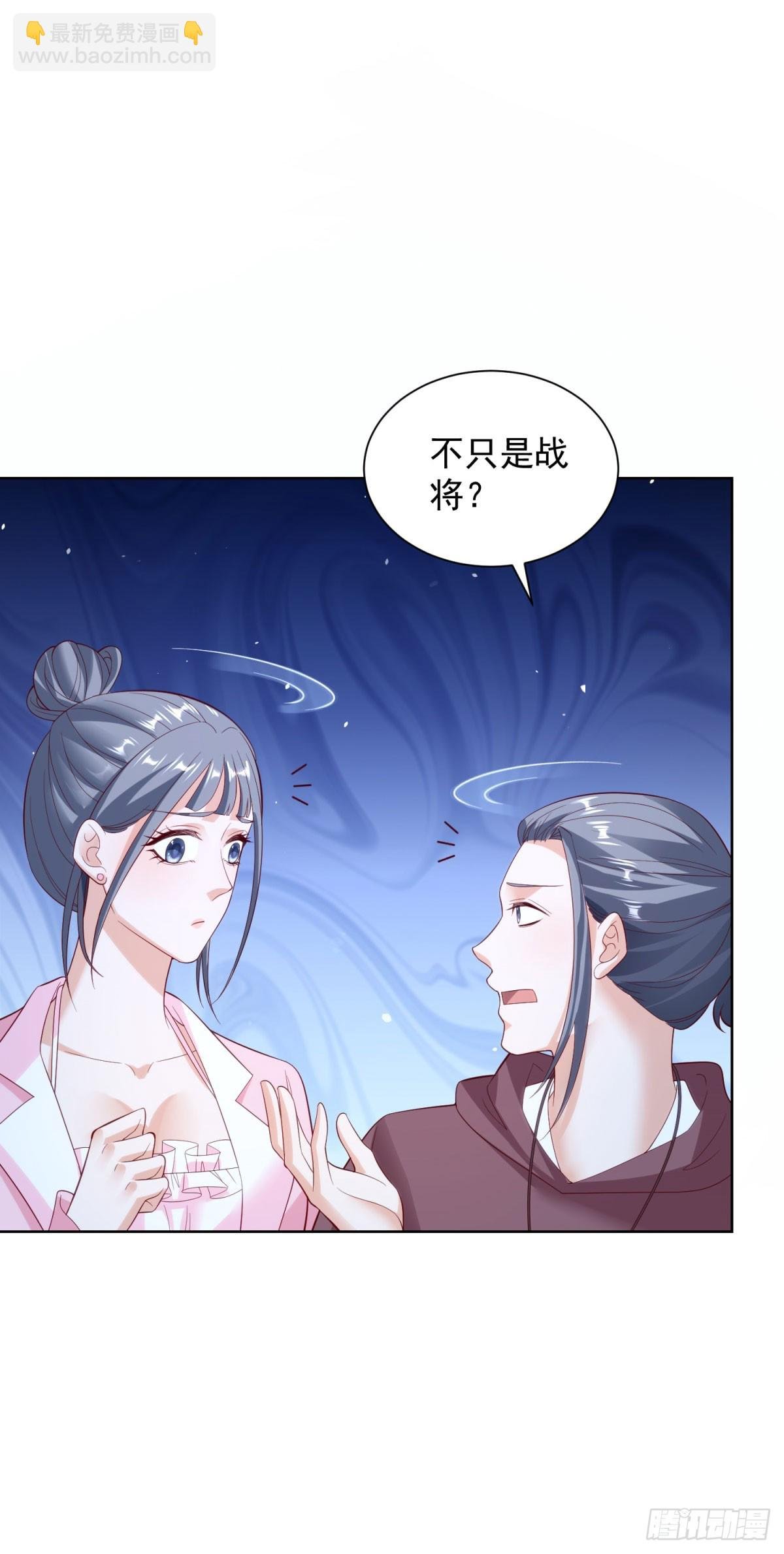 第59话 麒麟手帕与黑卡