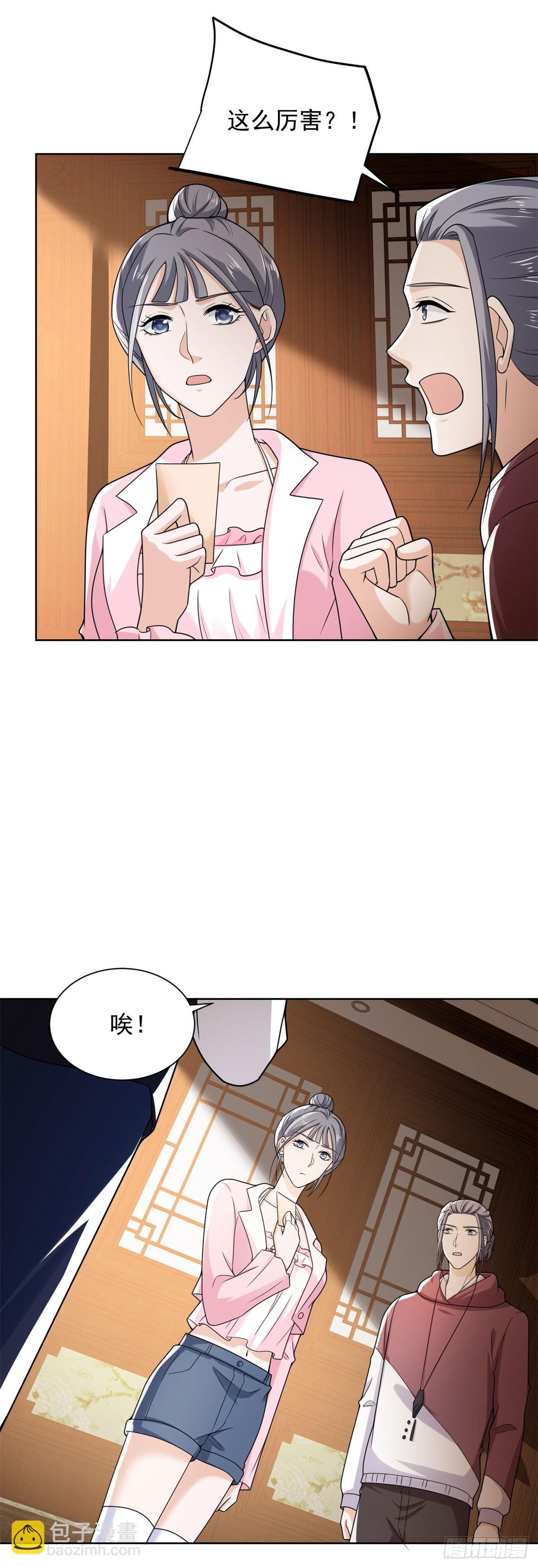 第60话 我不是来拦你的