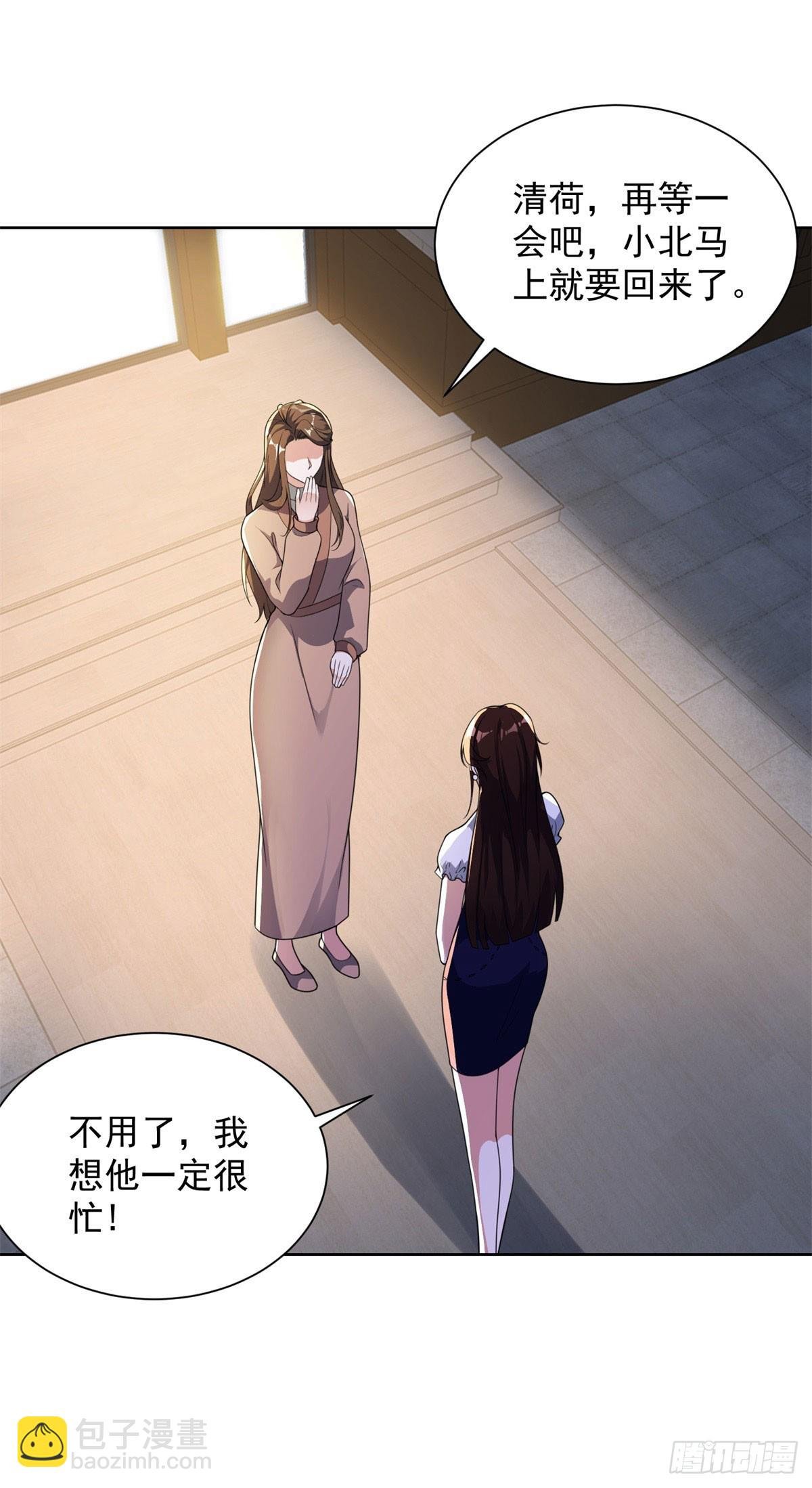 第60话 我不是来拦你的