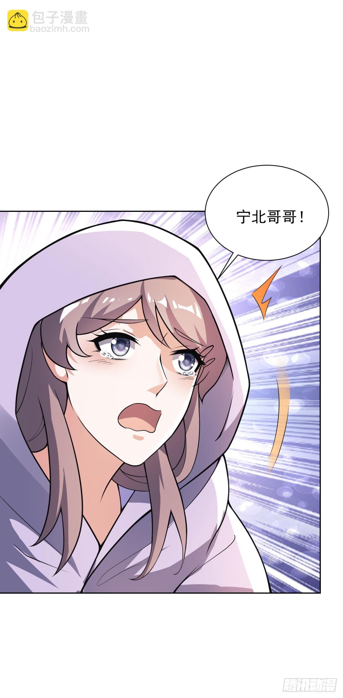 第60话 我不是来拦你的