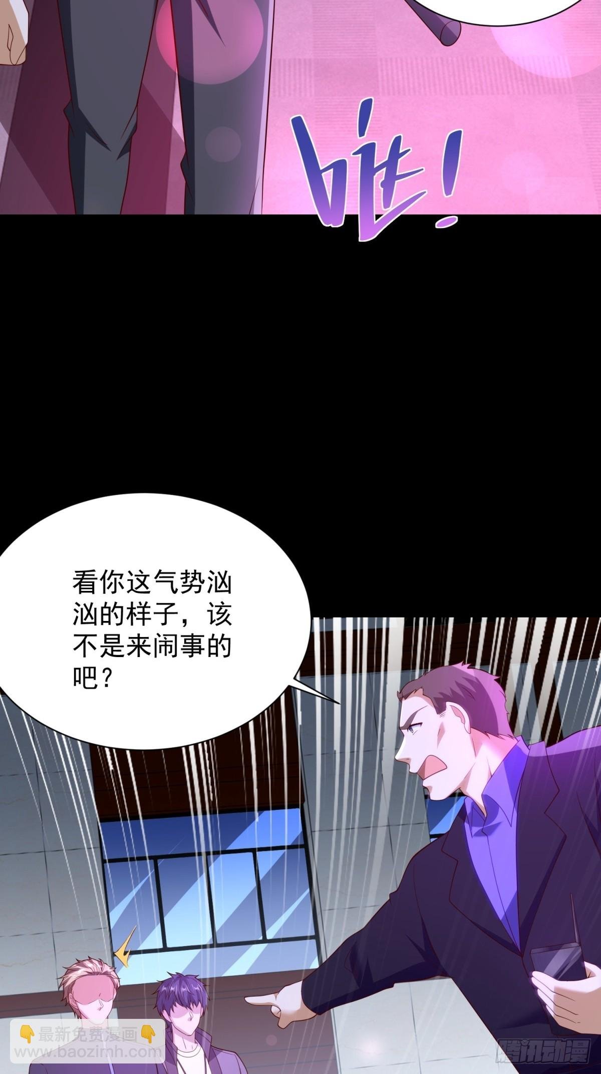 第61话 北凉死敌黑剑会
