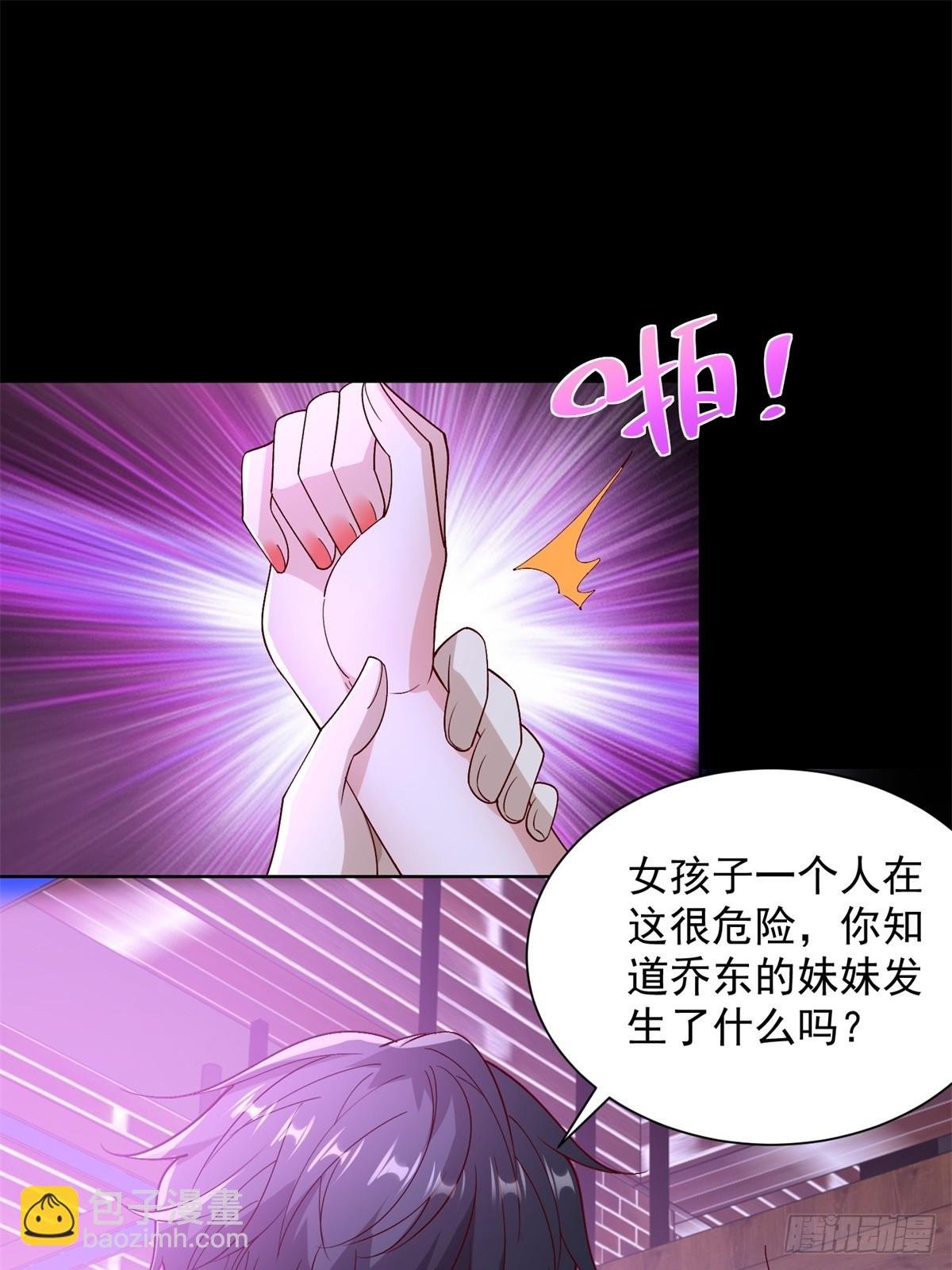 第61话 北凉死敌黑剑会