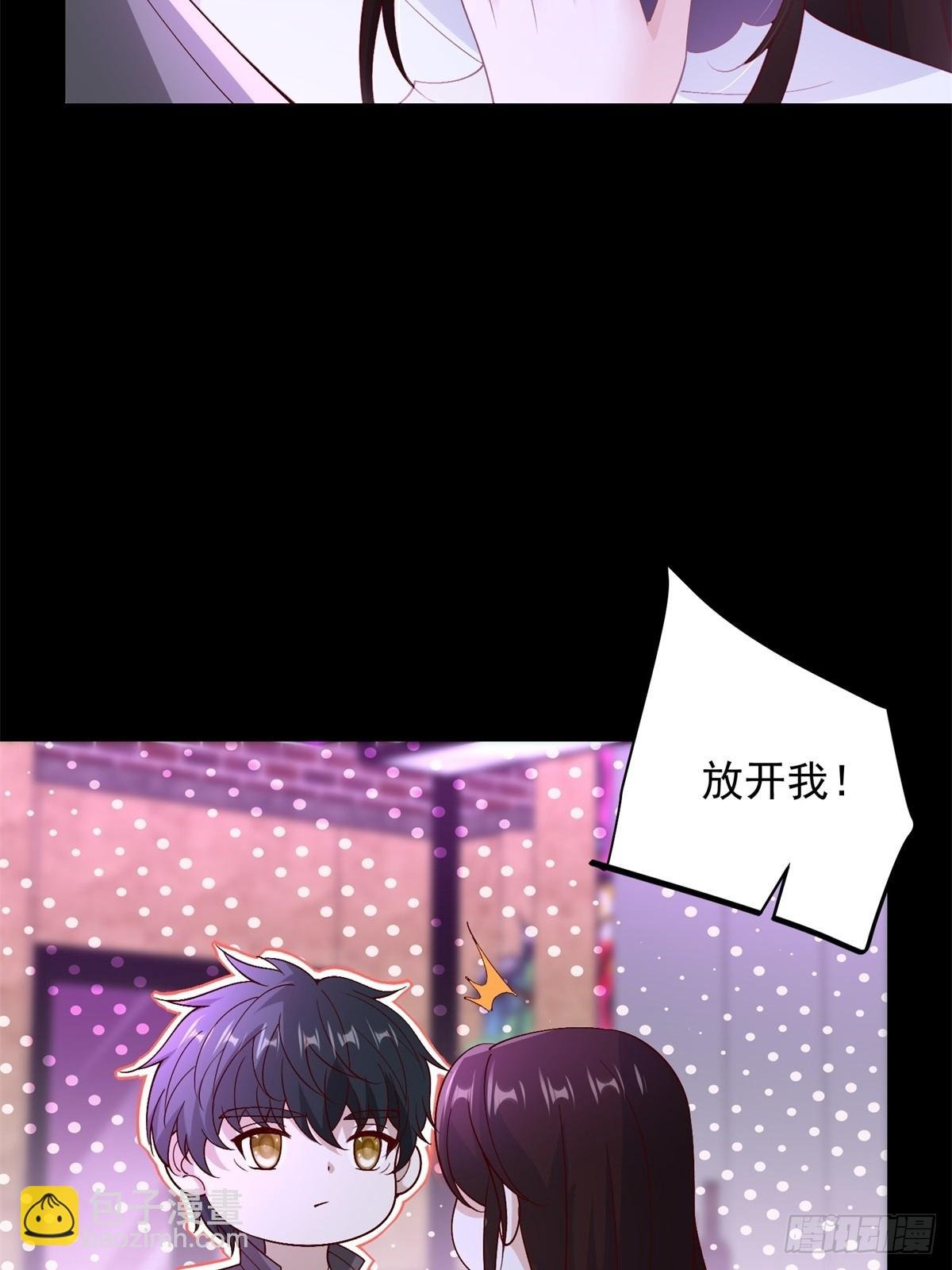 第61话 北凉死敌黑剑会