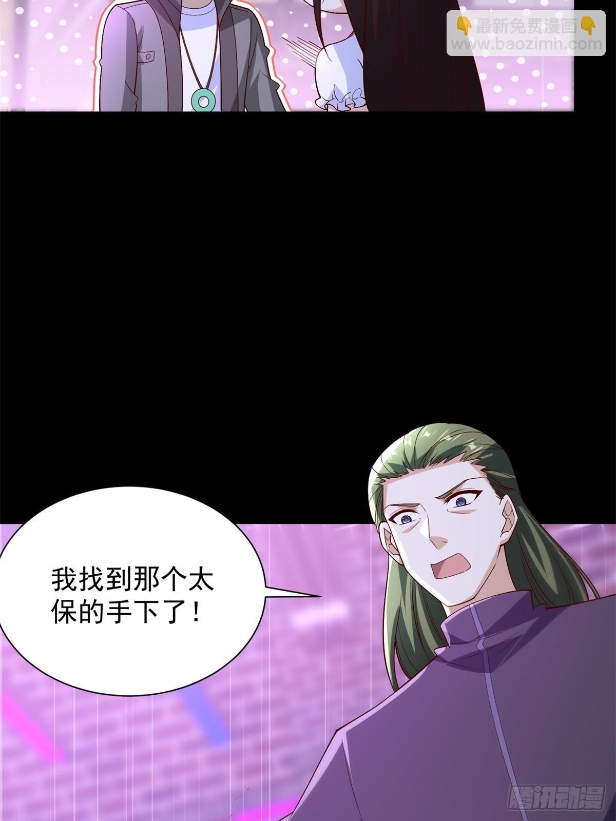 第61话 北凉死敌黑剑会