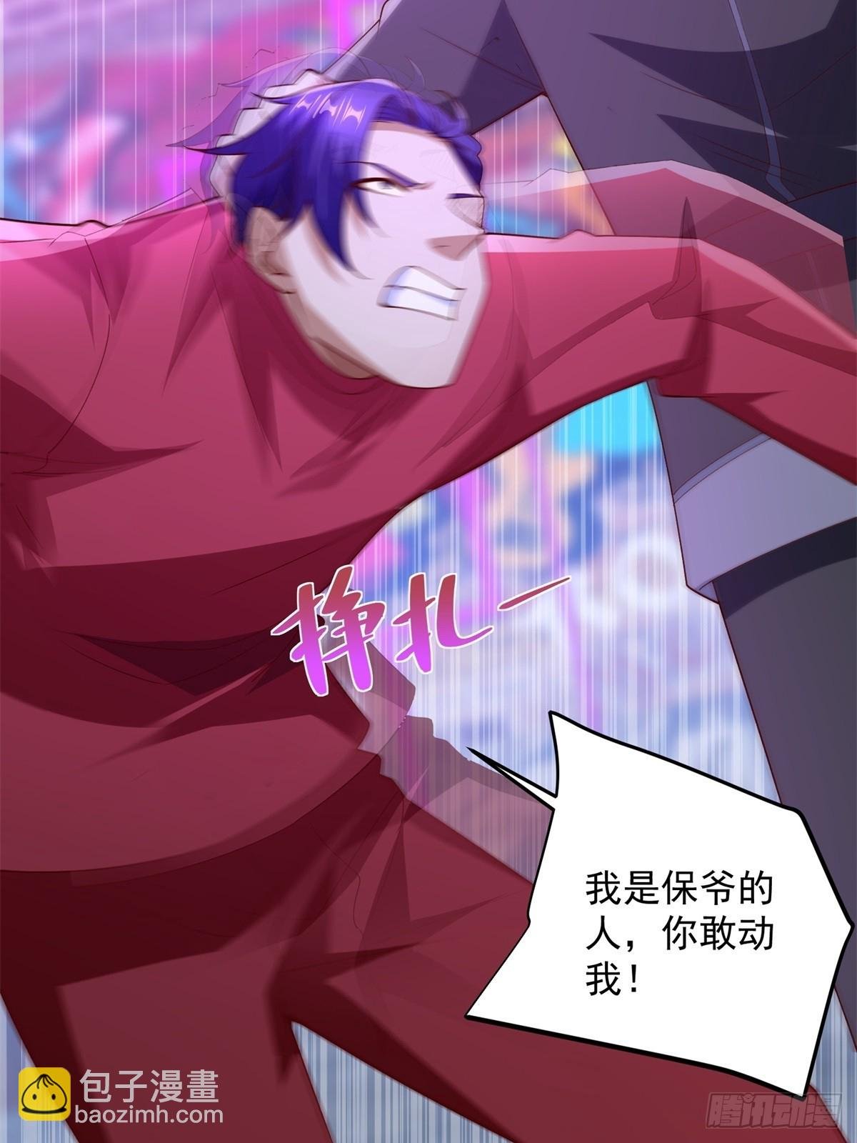 第61话 北凉死敌黑剑会