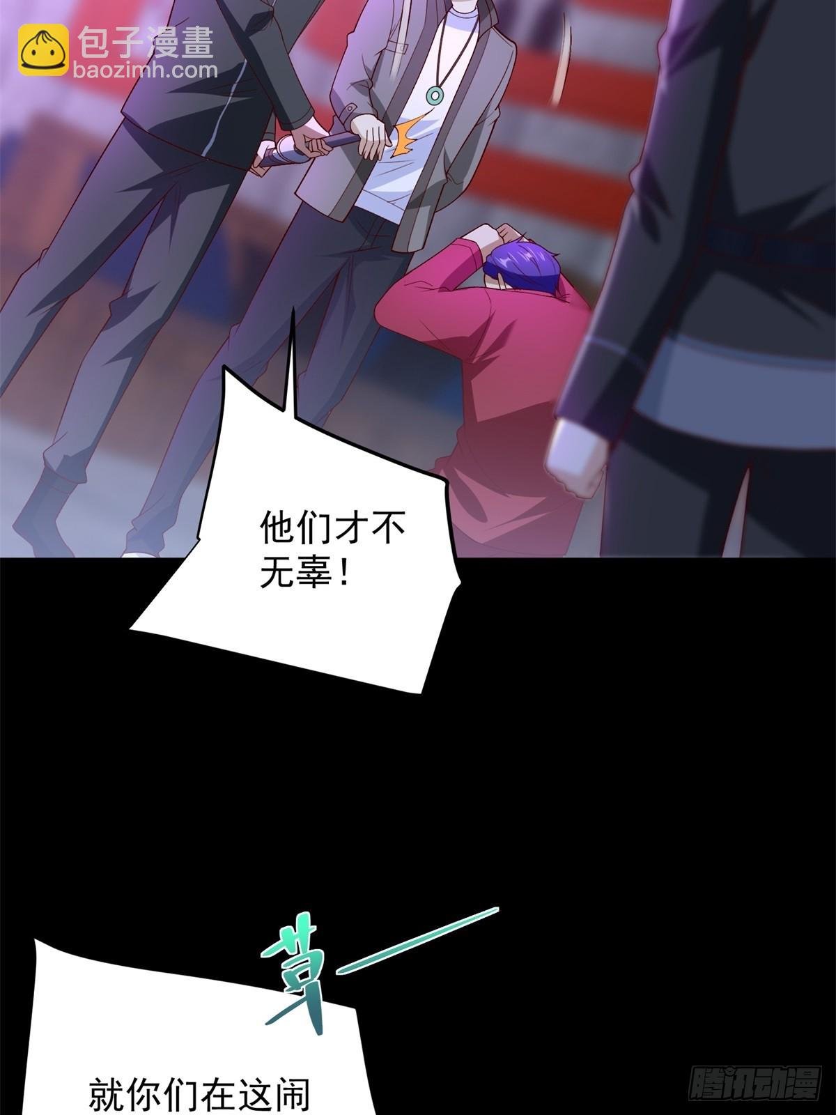 第61话 北凉死敌黑剑会