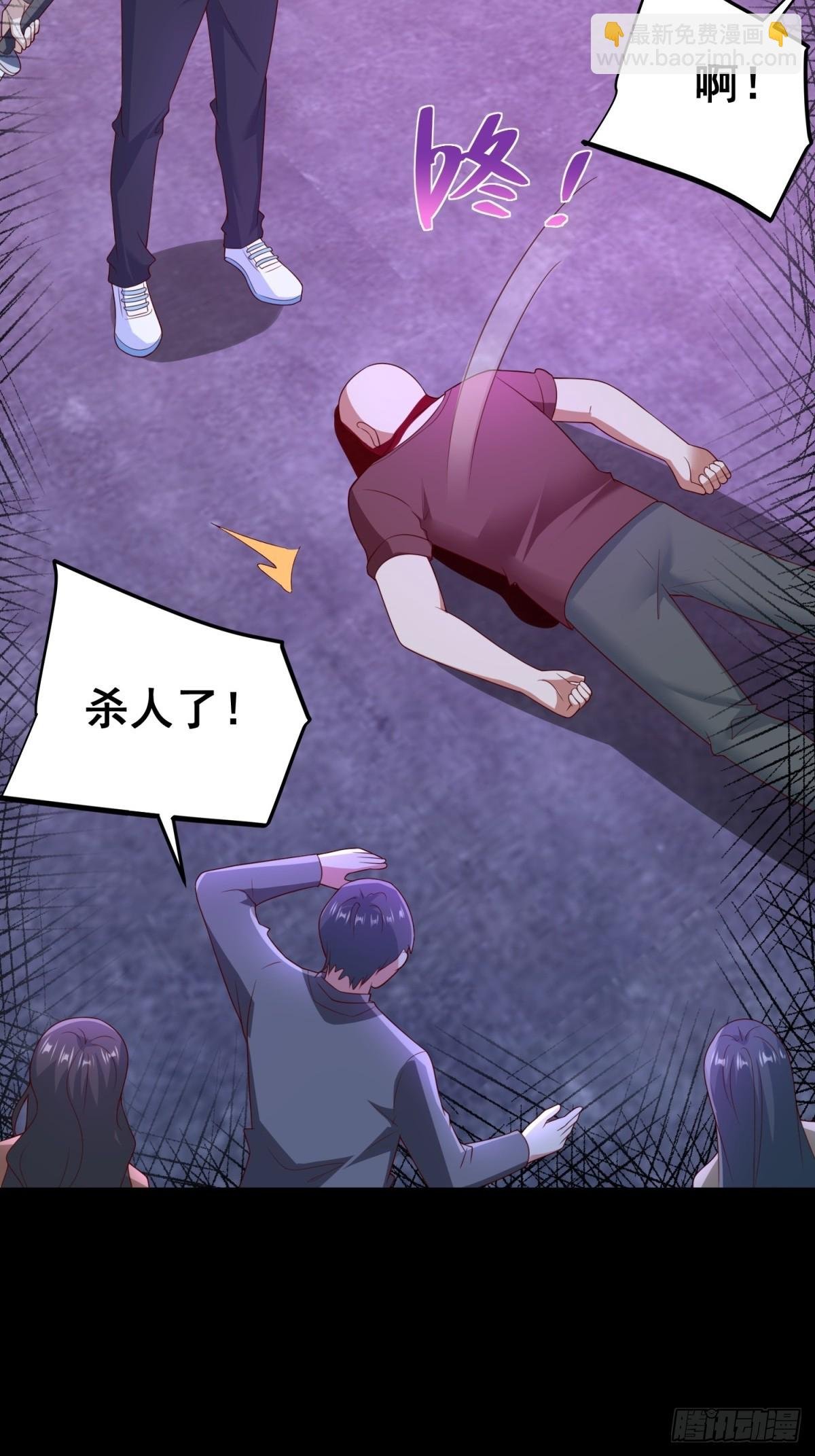 第61话 北凉死敌黑剑会