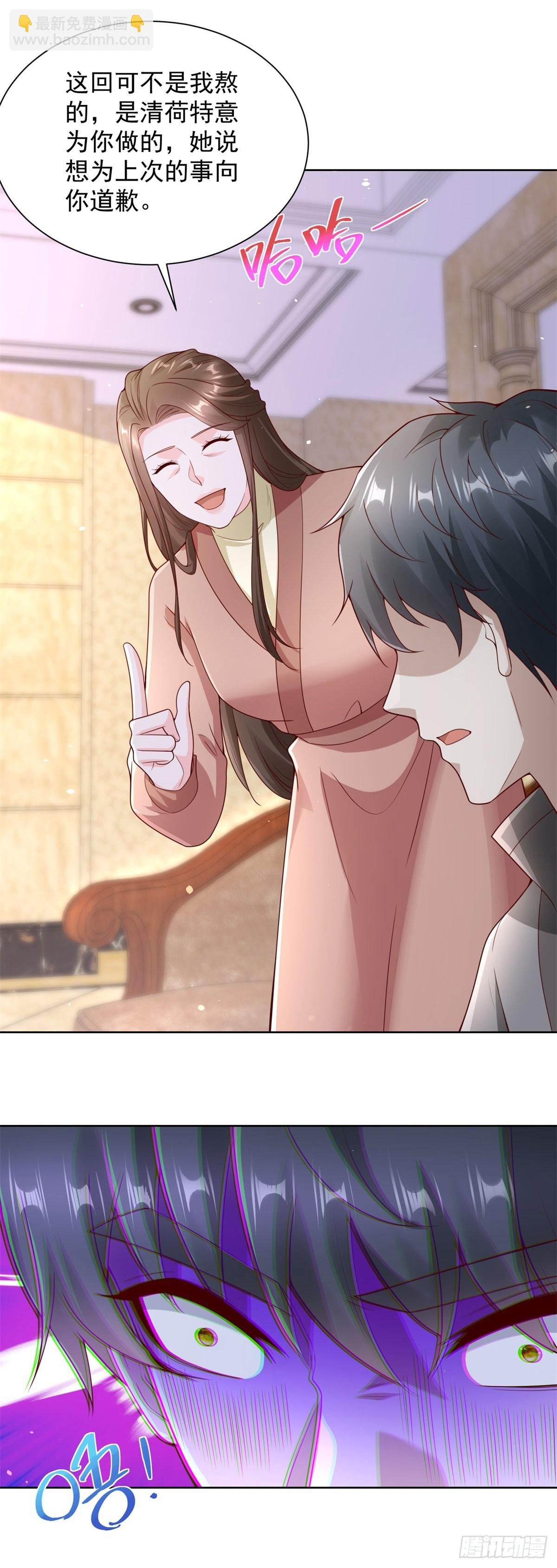 第63话 这粥有毒
