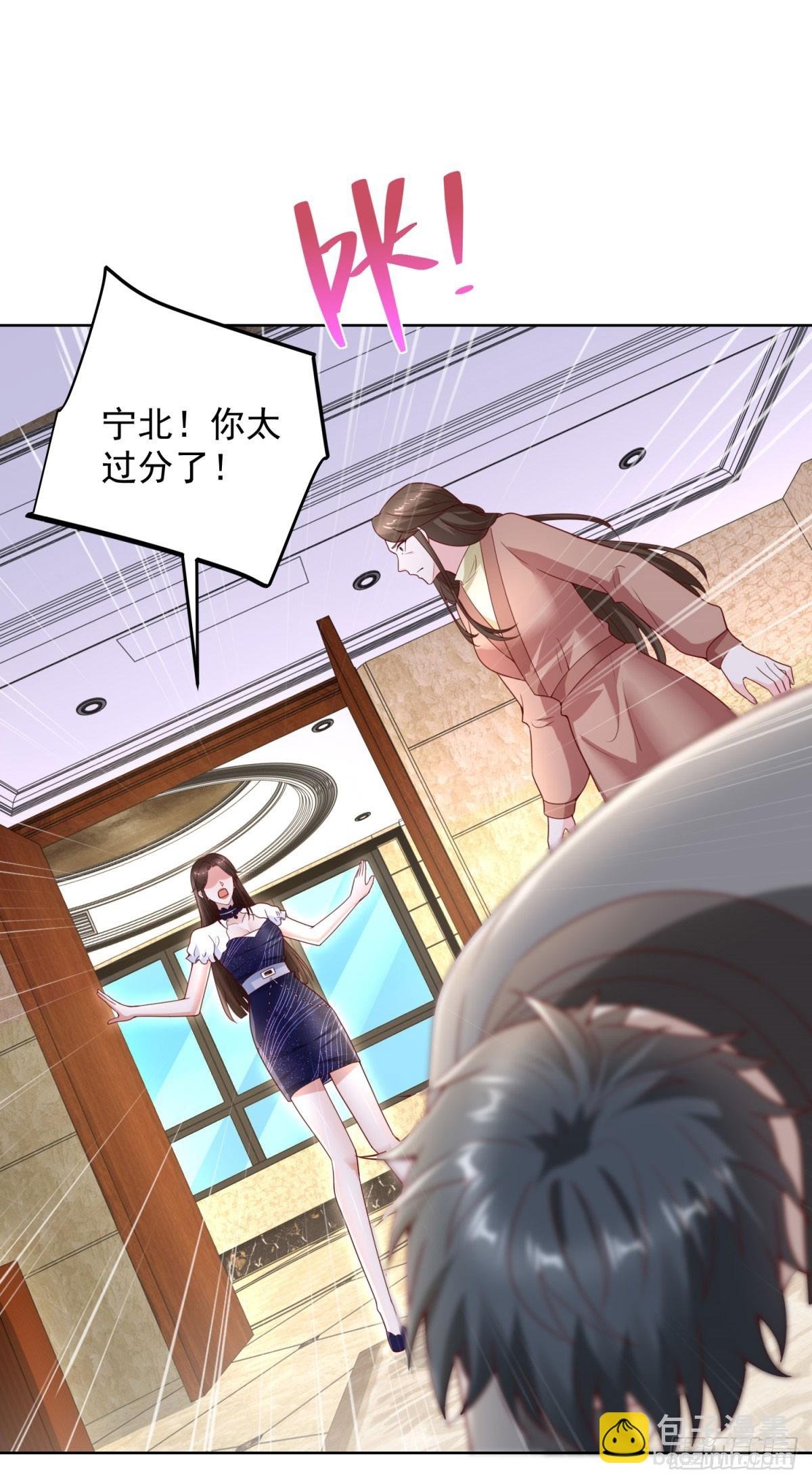 第63话 这粥有毒