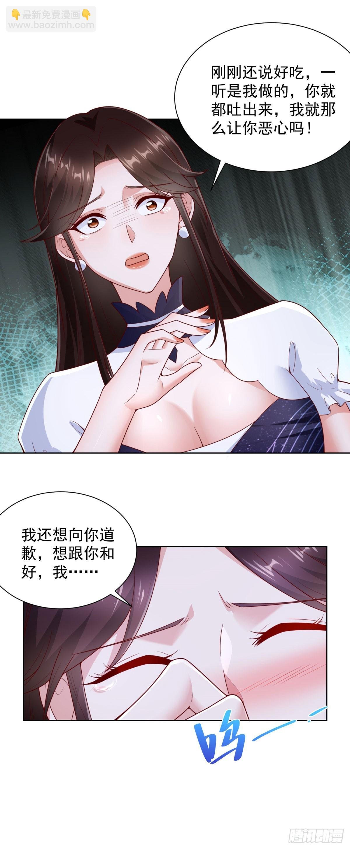 第63话 这粥有毒