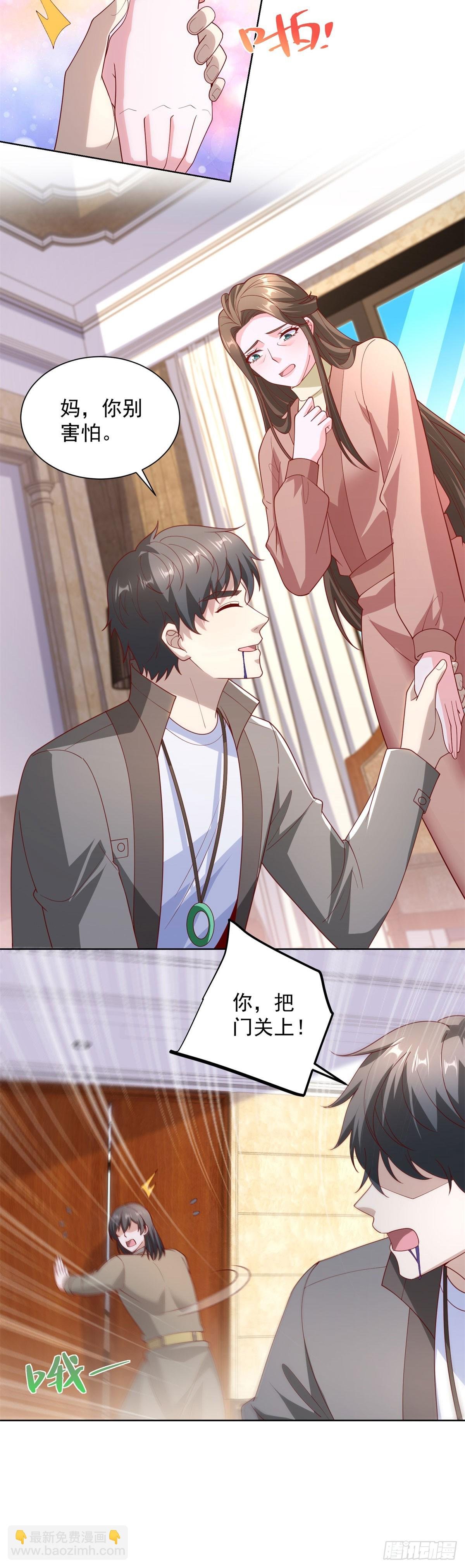 第64话 车顶的人