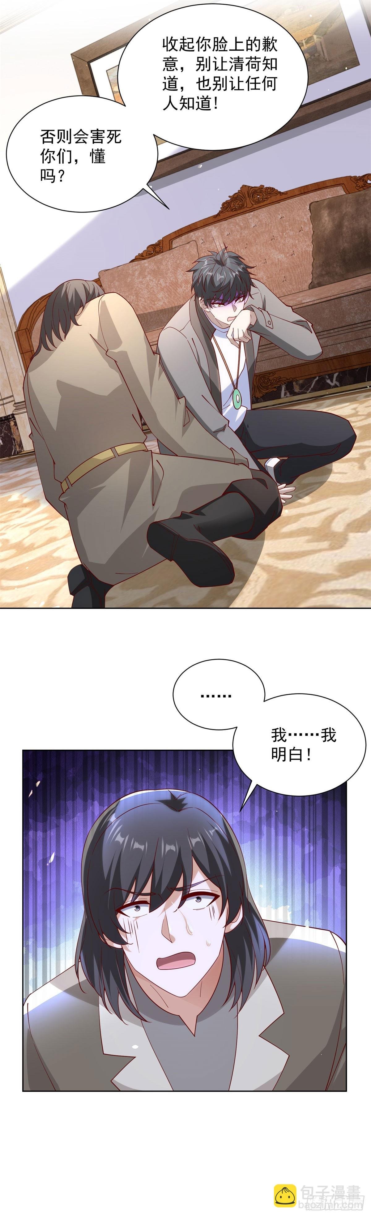 第64话 车顶的人