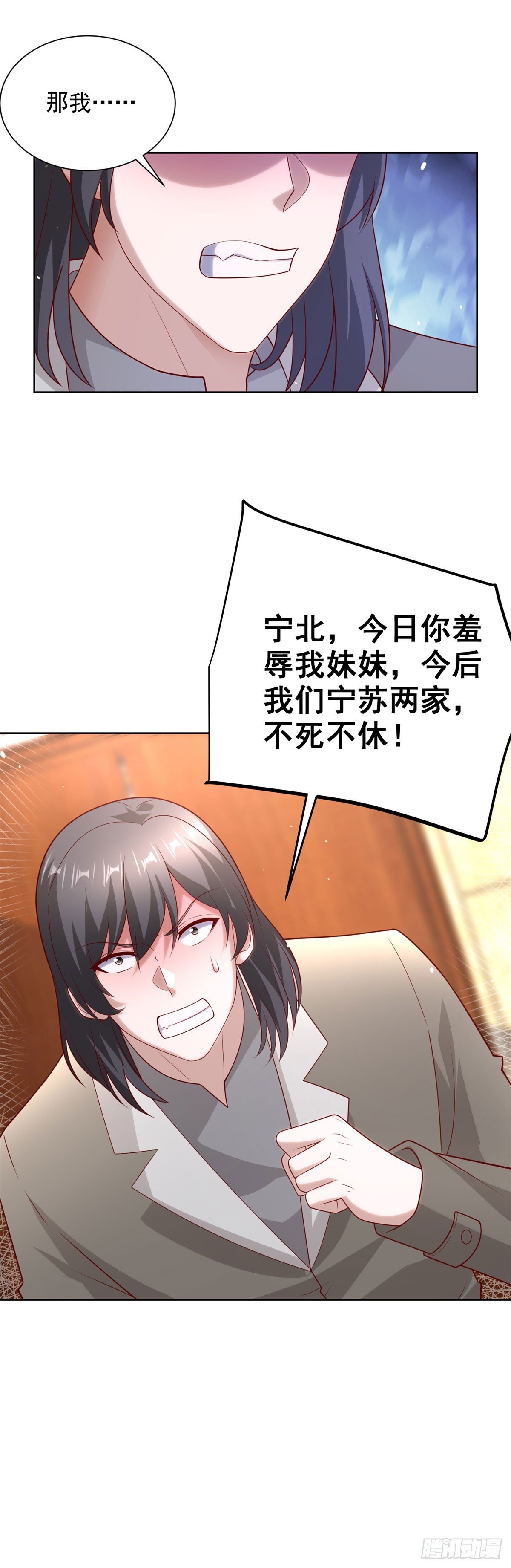第64话 车顶的人