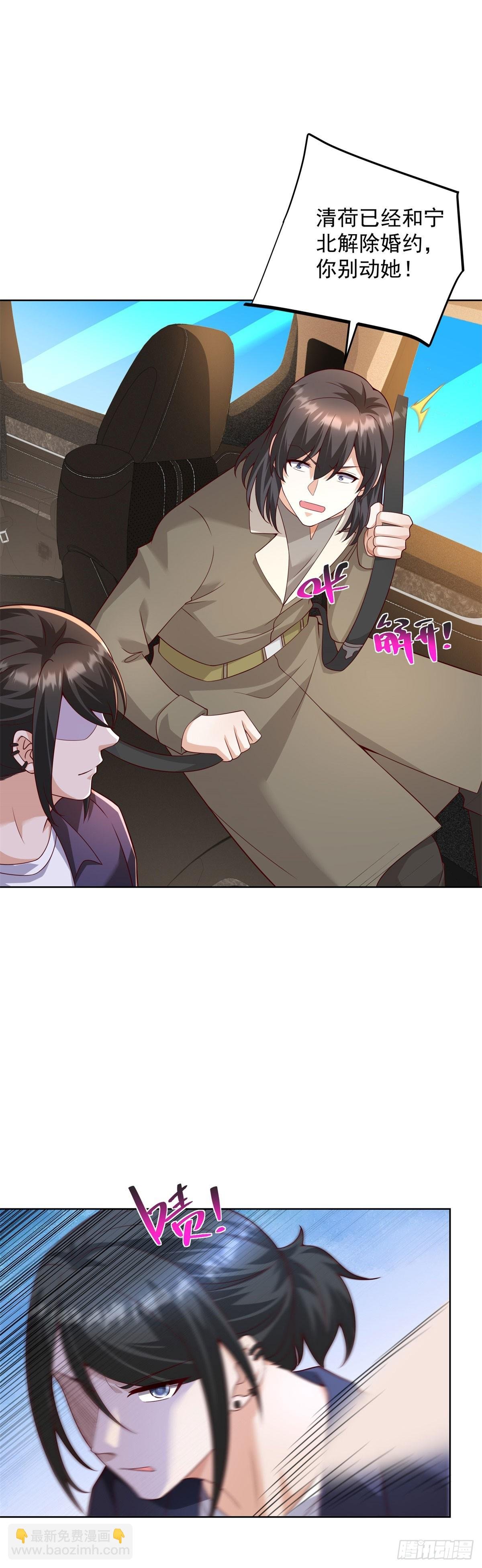 第65话 田疆虫毒