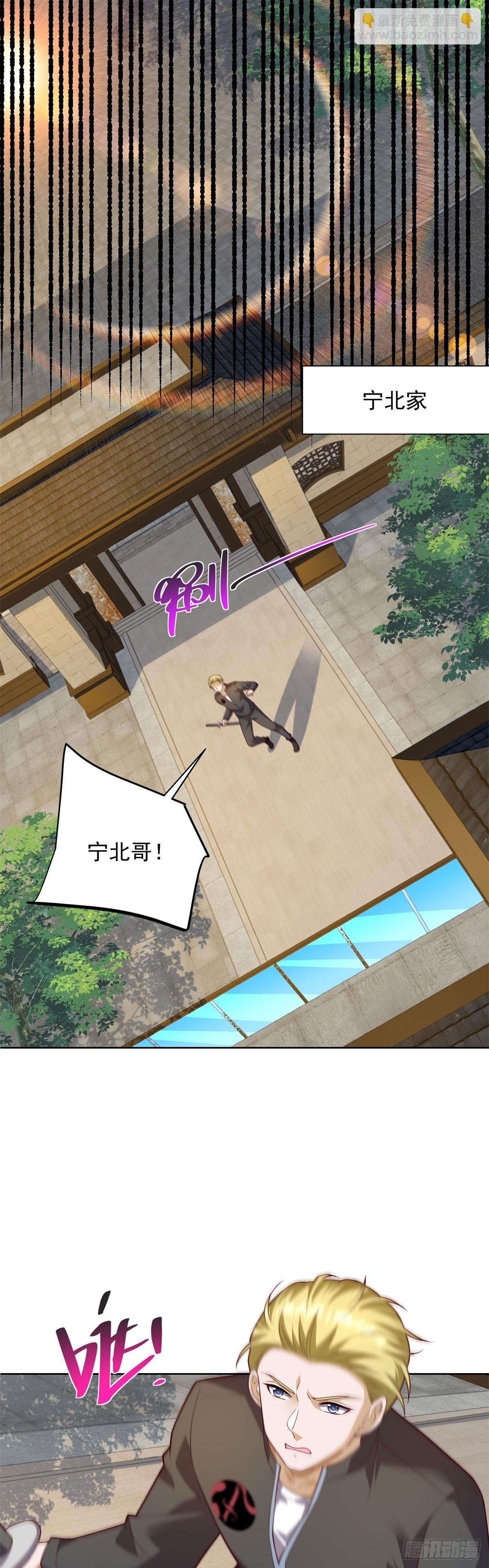 第65话 田疆虫毒