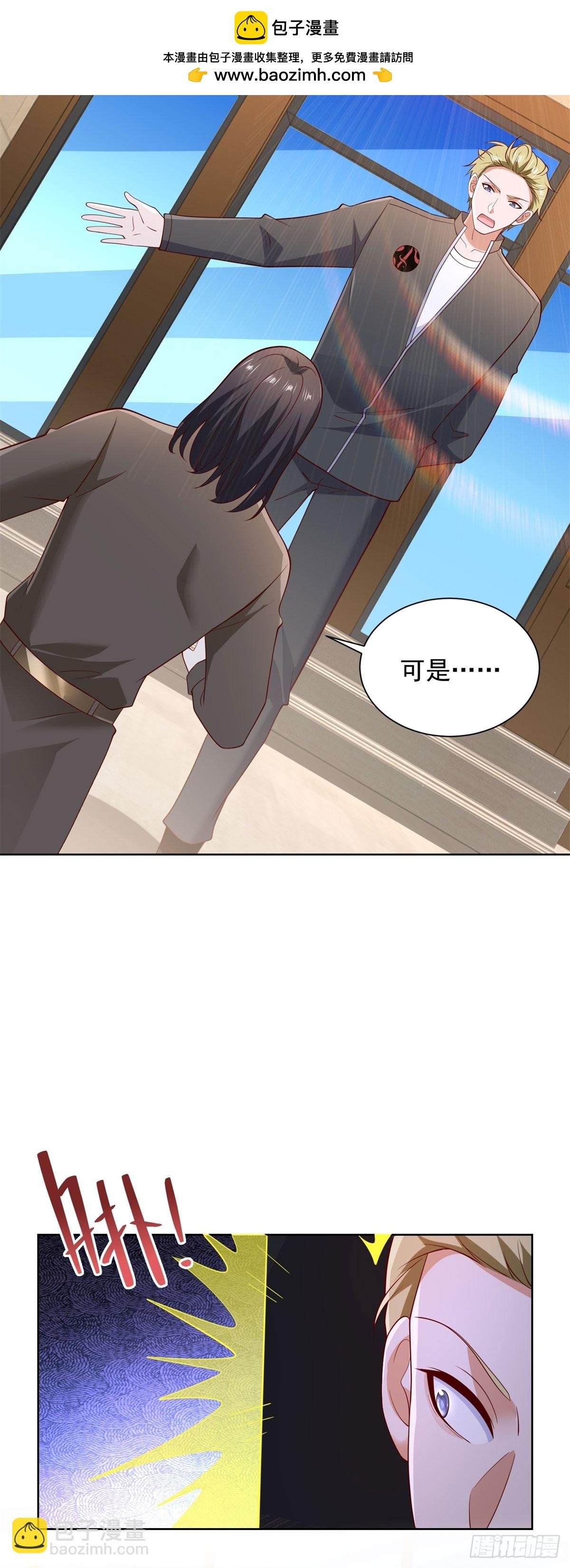 第66话 北王出马