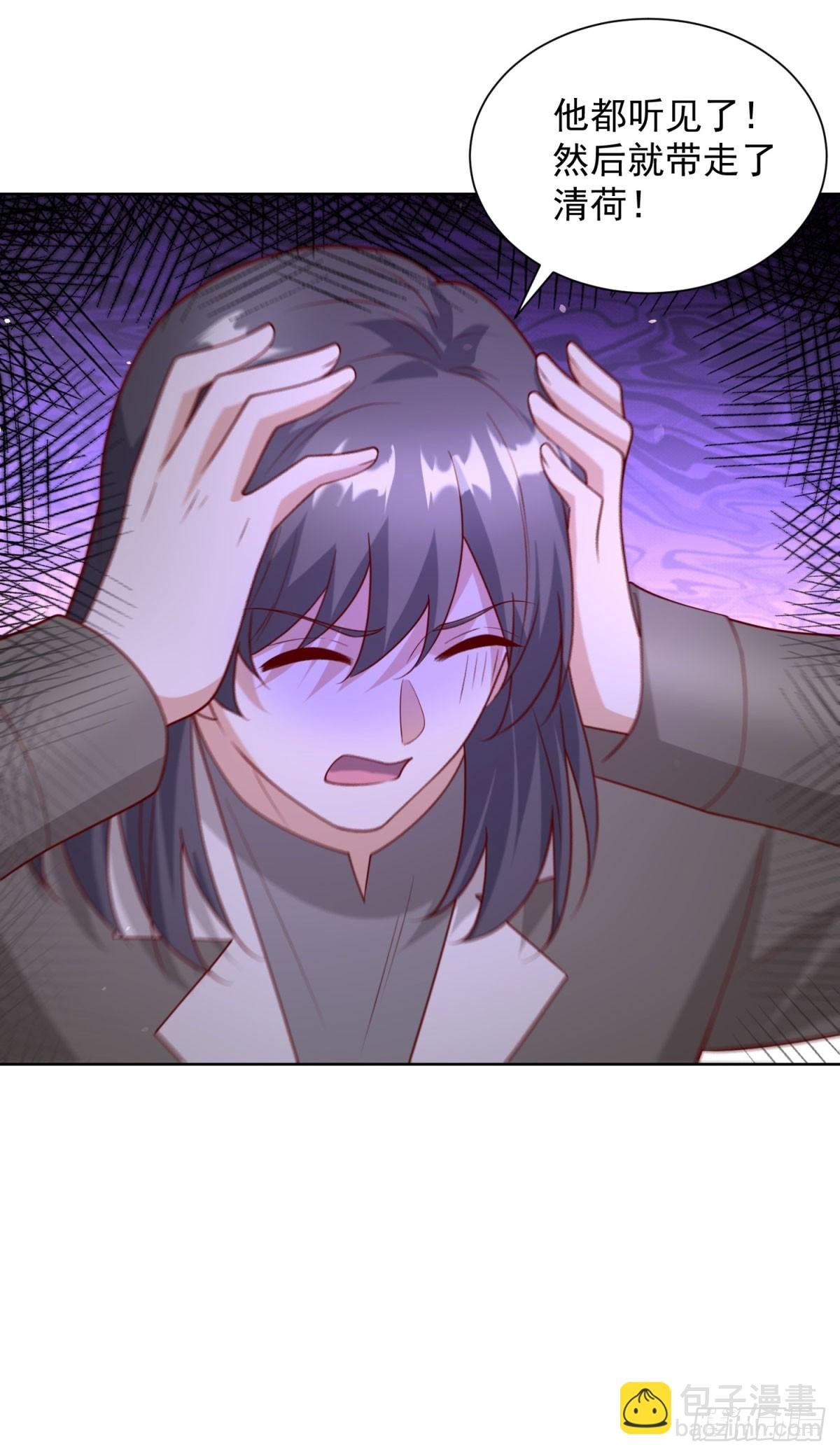 第66话 北王出马