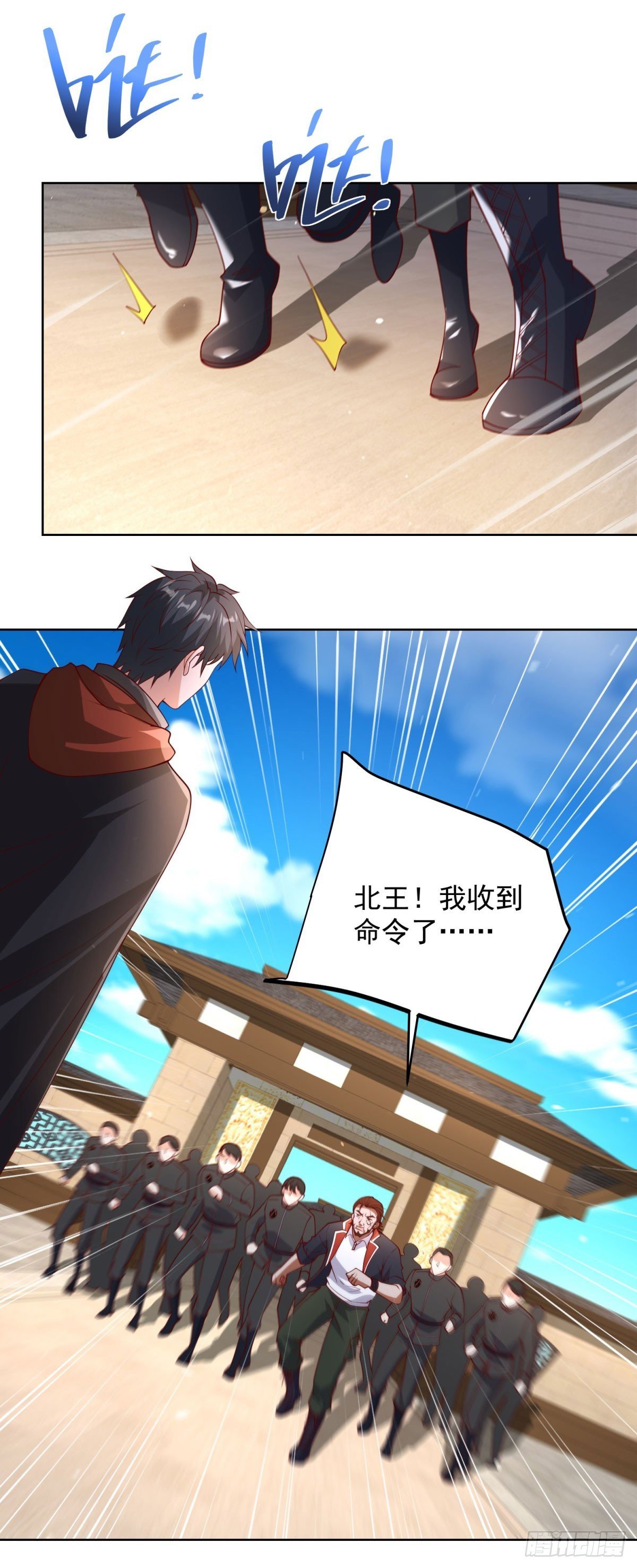 第66话 北王出马