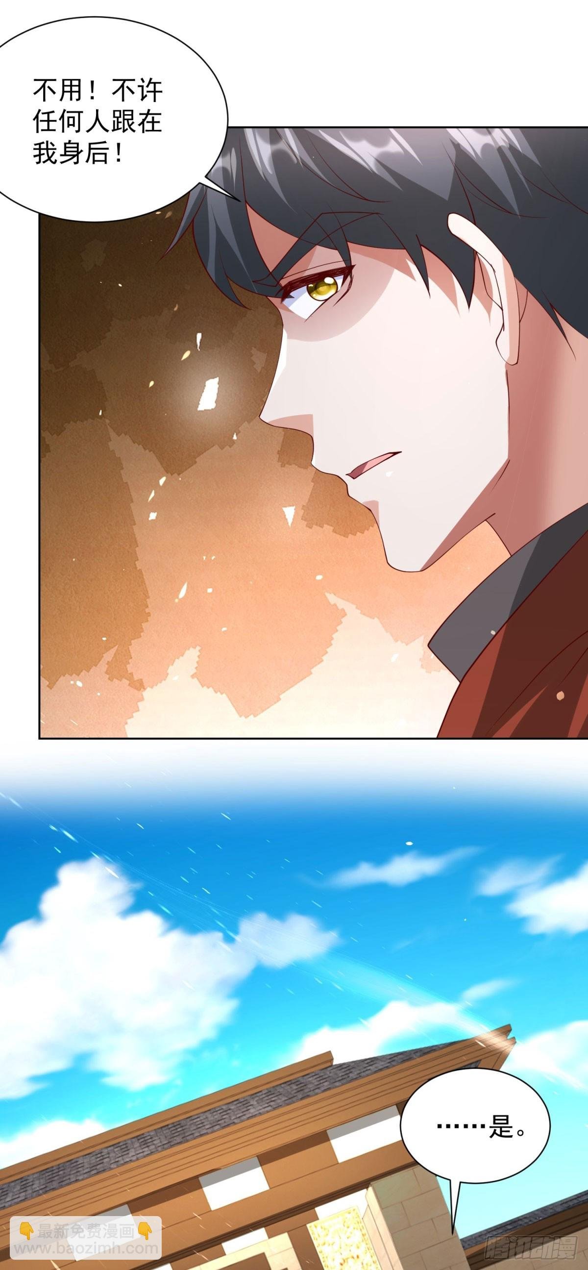 第66话 北王出马