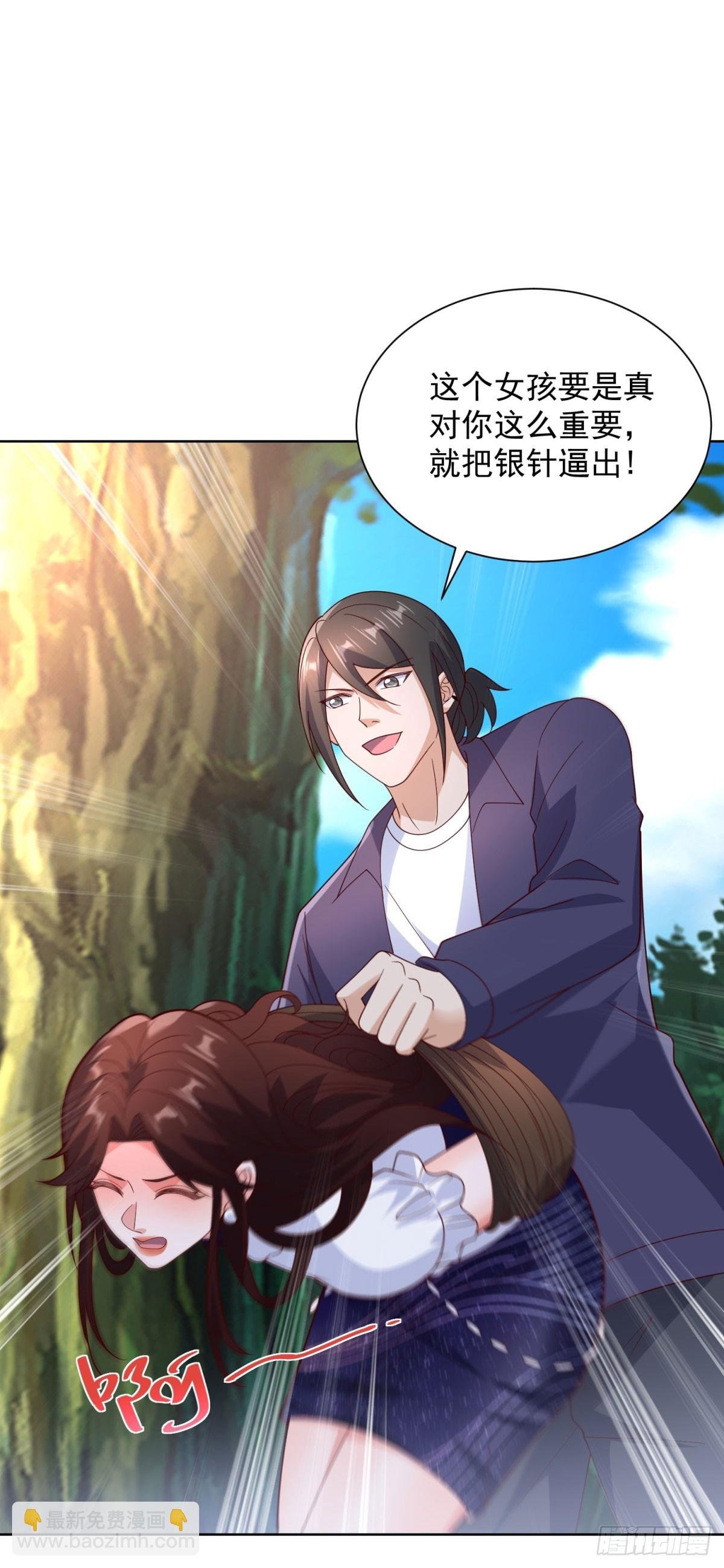 第66话 北王出马