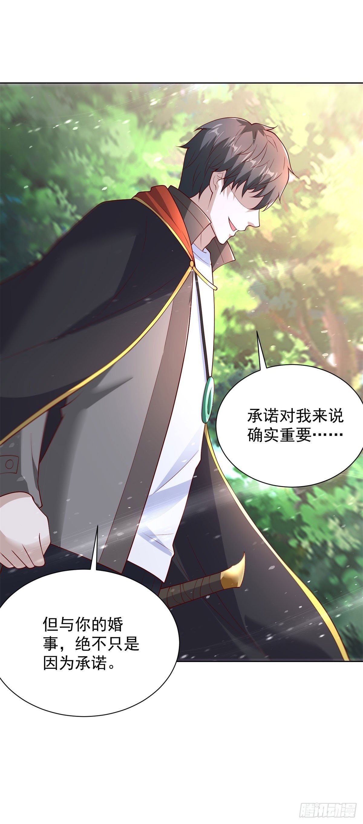 第67话 宁北与清荷之约