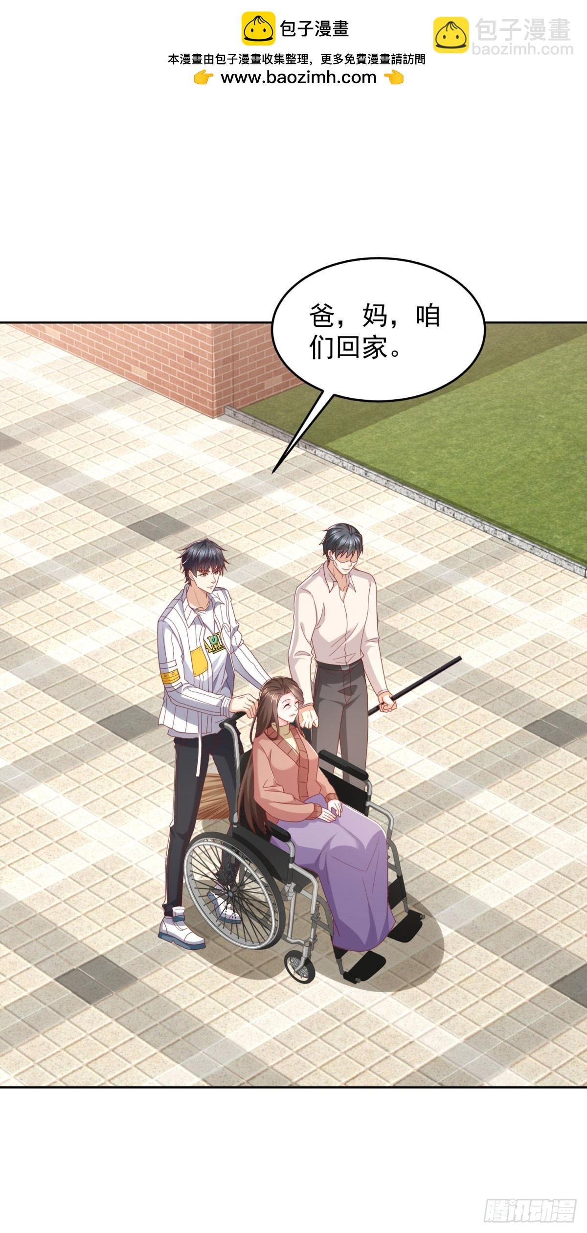第6话 我要杀三人
