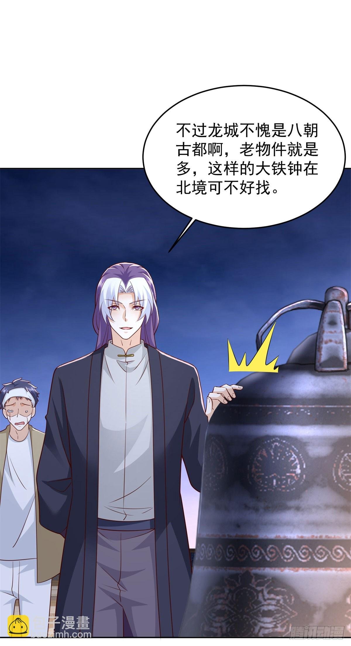 第7话 寿宴送钟