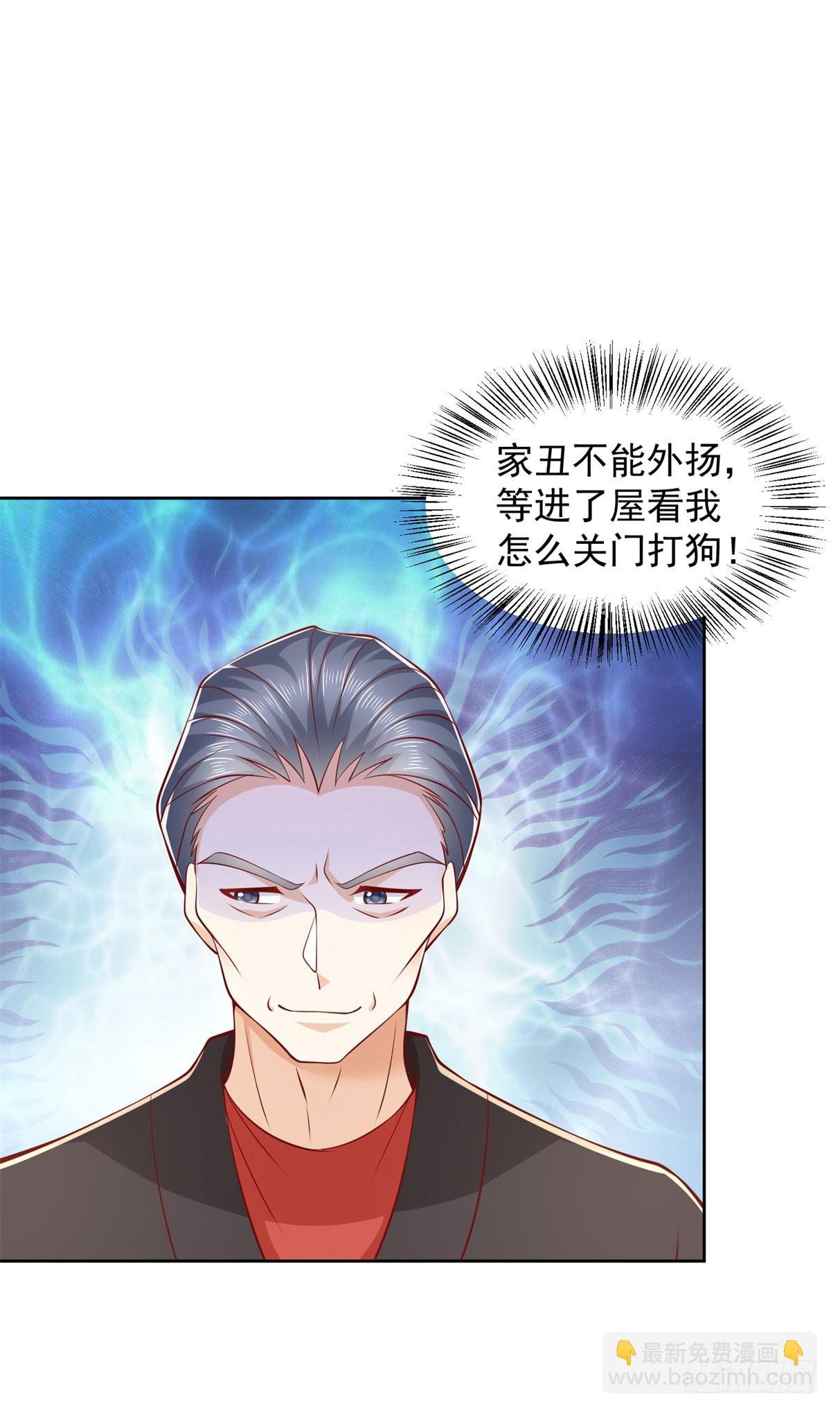 第7话 寿宴送钟