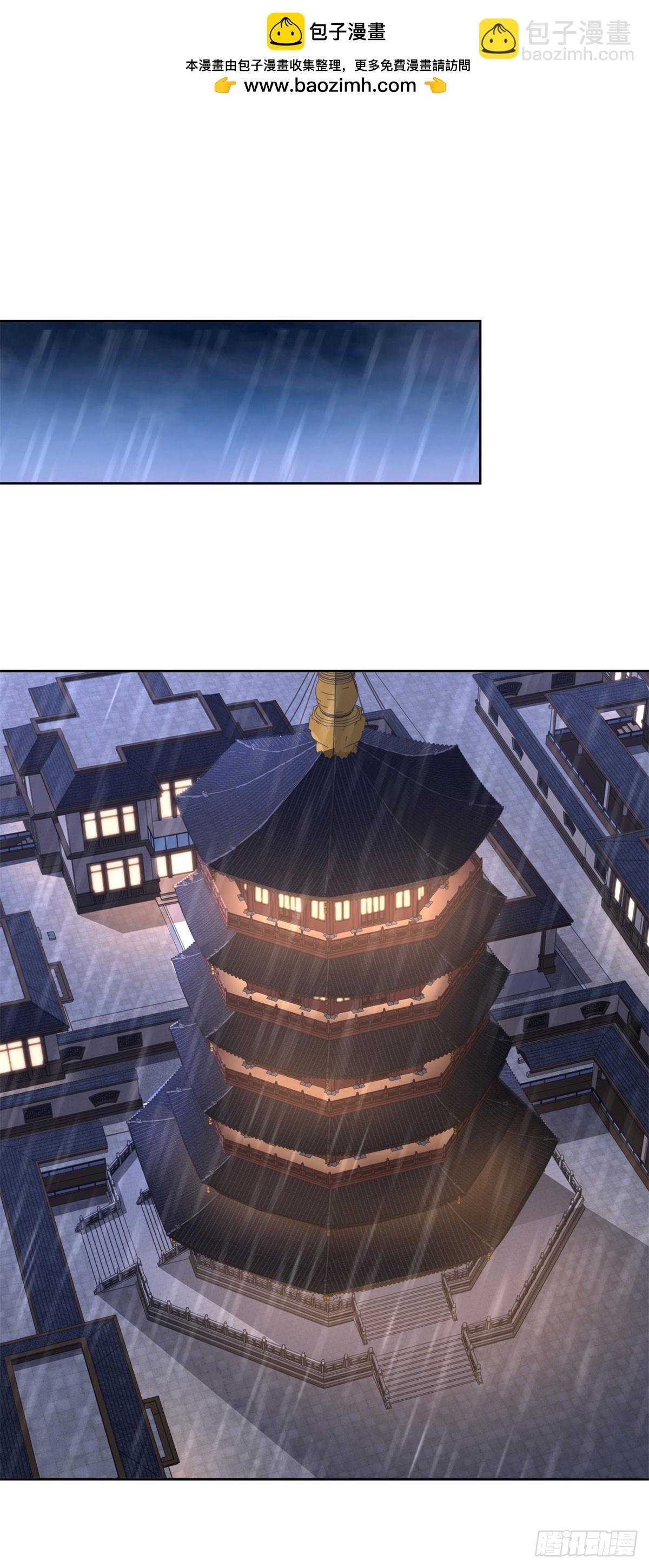 第8话 战神级