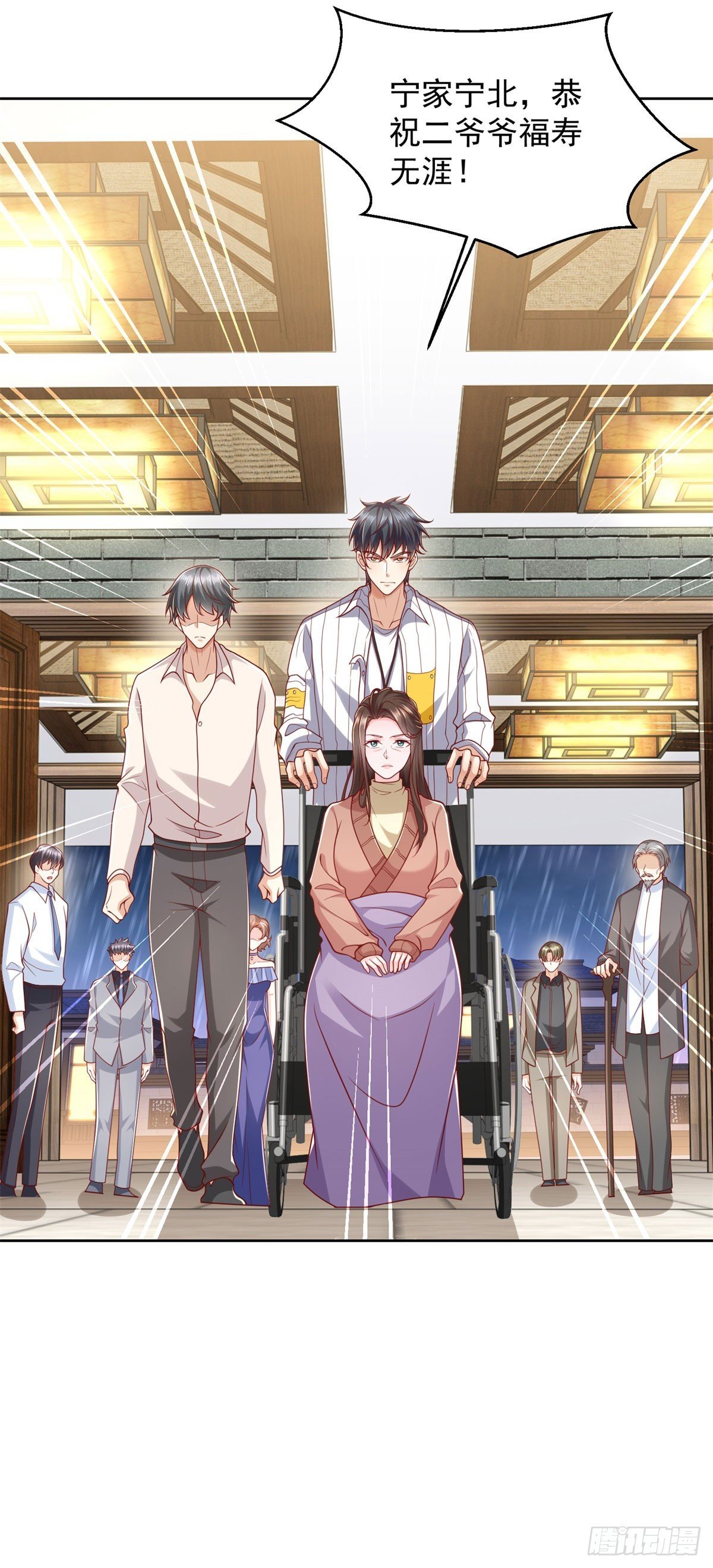 第8话 战神级