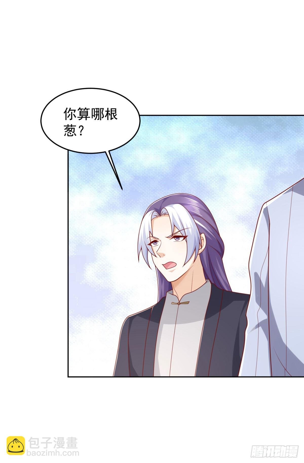 第8话 战神级