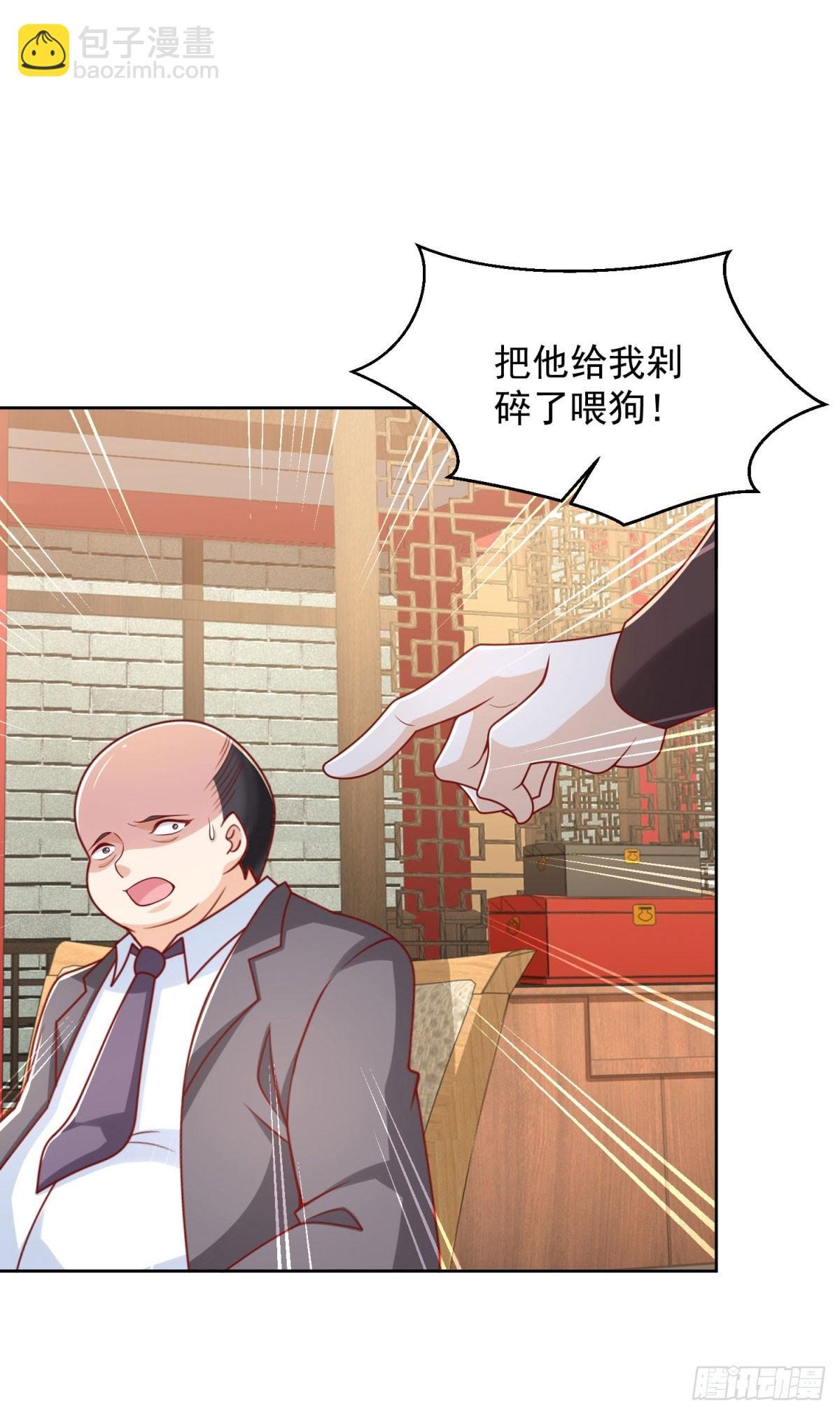 第8话 战神级